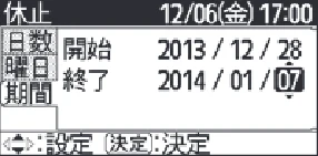 日立 RHK-15CD 取扱説明書 — 給湯機の運転休止のしかた 給湯機の運転休止のしかた — 図版 34-5 — 34ページ