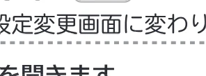 日立 RHK-15CD 取扱説明書 — 給湯機の運転休止のしかた 給湯機の運転休止のしかた — 図版 35-2 — 35ページ