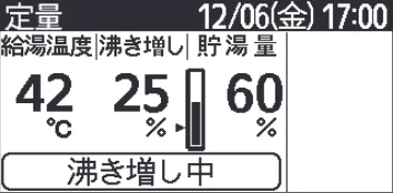 日立 RHK-15CD 取扱説明書 — 給湯機の運転休止のしかた 給湯機の運転休止のしかた — 図版 36-4 — 36ページ