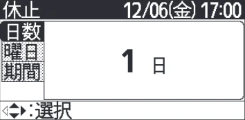 日立 RHK-15CD 取扱説明書 — 給湯機の運転休止のしかた 給湯機の運転休止のしかた — 図版 36-6 — 36ページ