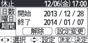 日立 RHK-15CD 取扱説明書 — 給湯機の運転休止のしかた 給湯機の運転休止のしかた — 図版 36-7 — 36ページ
