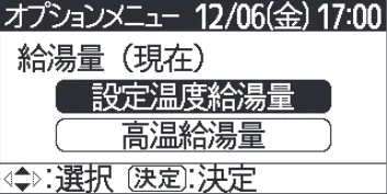 日立 RHK-15CD 取扱説明書 — オプションメニューの設定のしかた オプションメニューの設定のしかた — 図版 40-2 — 40ページ