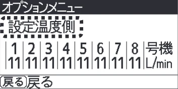 日立 RHK-15CD 取扱説明書 — オプションメニューの設定のしかた オプションメニューの設定のしかた — 図版 40-3 — 40ページ