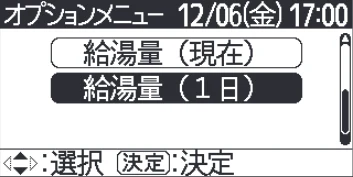 日立 RHK-15CD 取扱説明書 — オプションメニューの設定のしかた オプションメニューの設定のしかた — 図版 40-4 — 40ページ