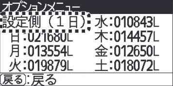 日立 RHK-15CD 取扱説明書 — オプションメニューの設定のしかた オプションメニューの設定のしかた — 図版 40-6 — 40ページ