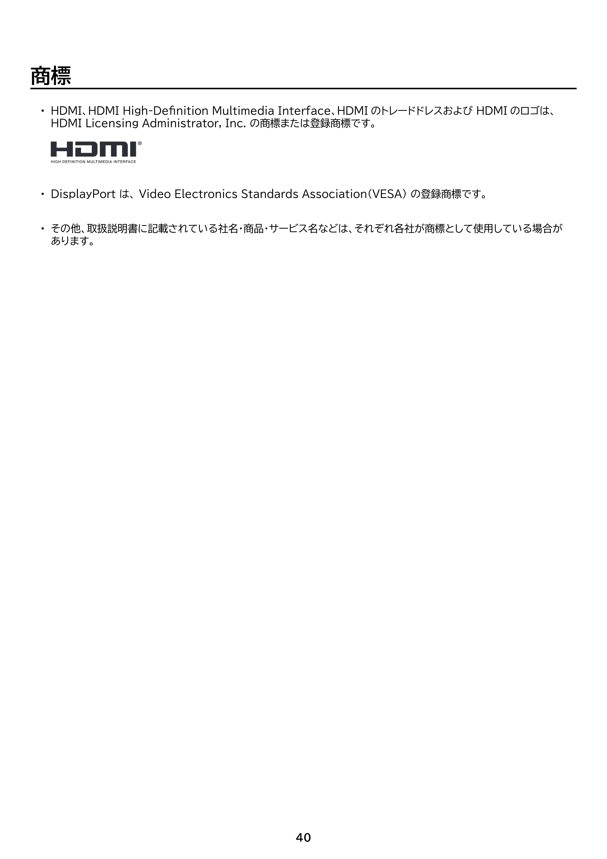 アイリスオーヤマ DT-KF235P 取扱説明書 — 原本ページ — 46ページ