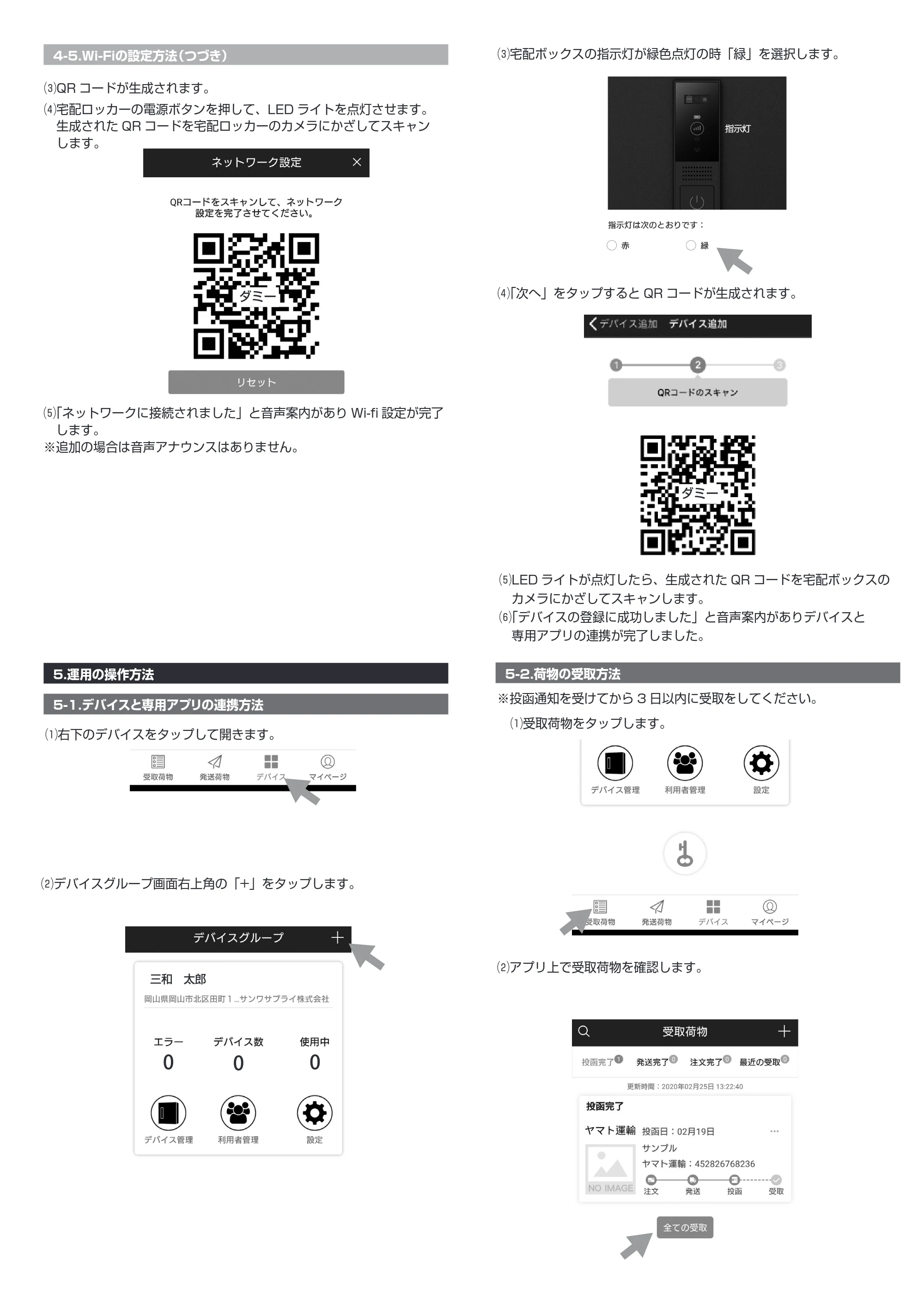 サンワサプライ 300-DLBOX021DS / 300-DLBOX021W / 300-DLBOX020W 取扱説明書 — 原本ページ — 5ページ
