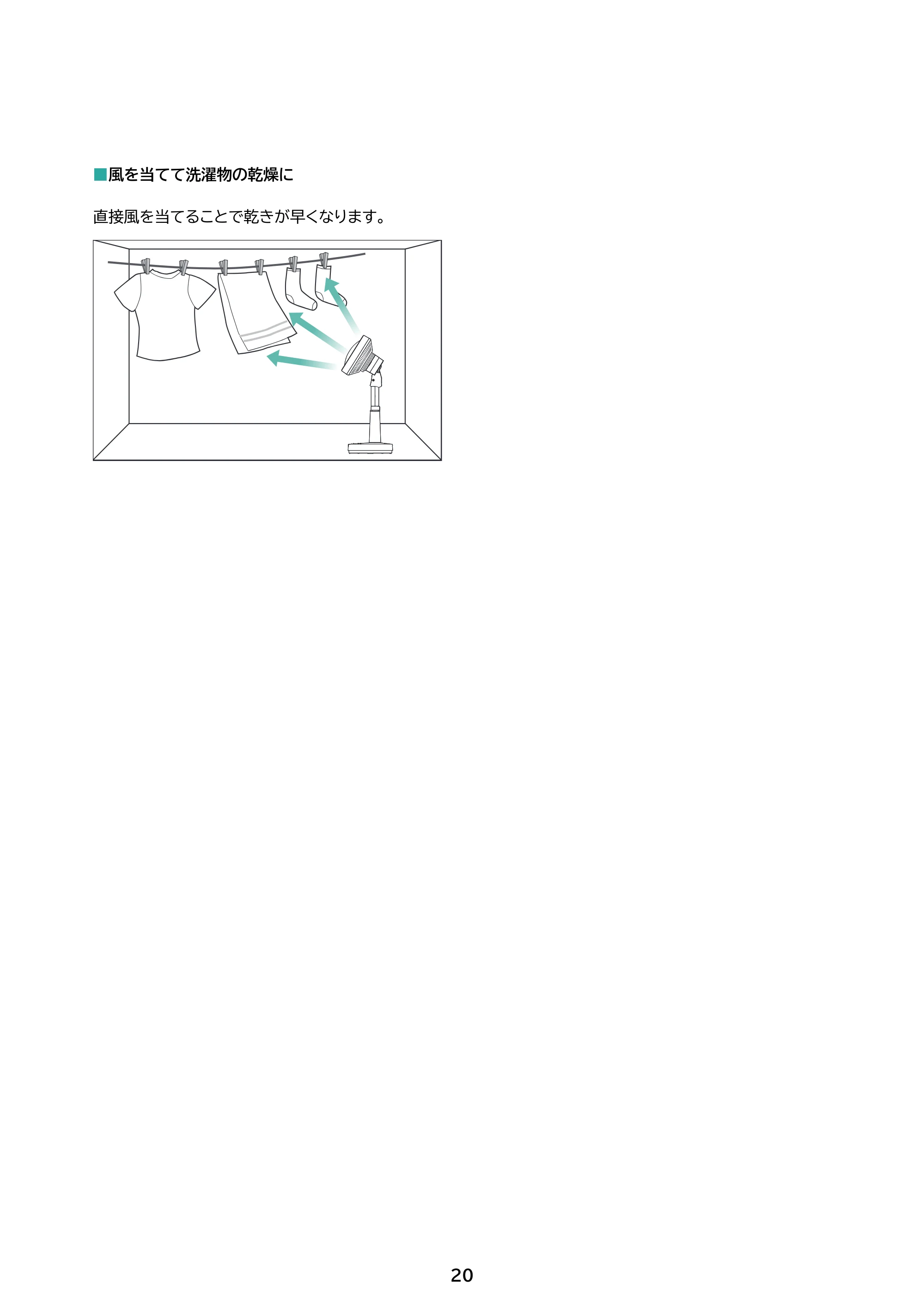 アイリスオーヤマ KSF-SDC151TEC 取扱説明書 — 原本ページ — 20ページ