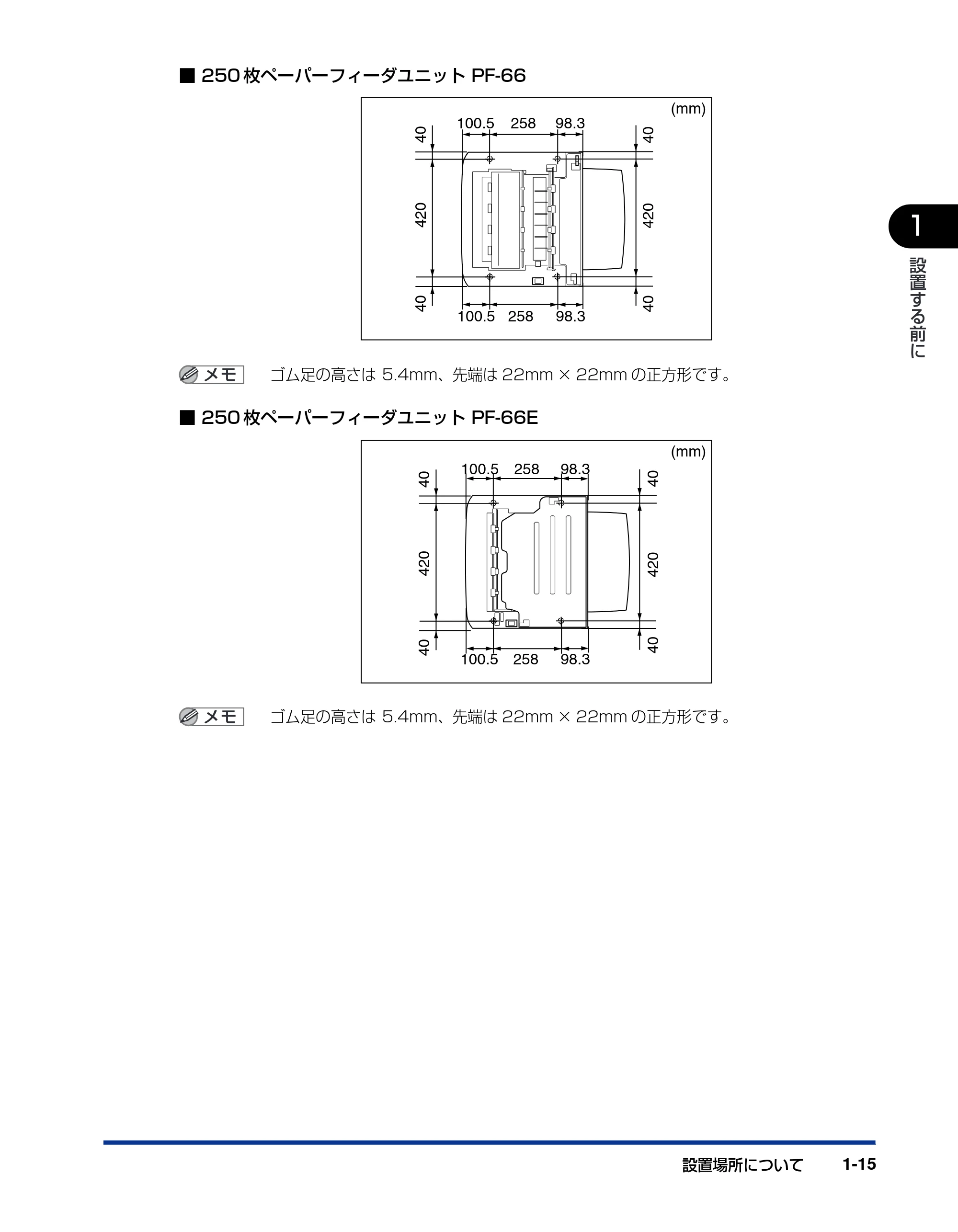 キヤノン LBP3800/3700 設置ガイド 2006年5月25日更新 (PDF形式/5.29Mバイト) — 原本ページ — 31ページ