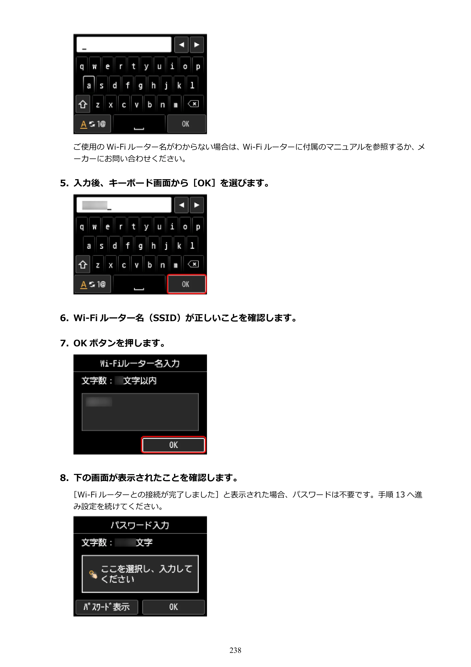 キヤノン PRO-1100 PRO-1100 （PDF） オンラインマニュアル 取扱説明書（Mac）2026年5月21日更新（PDF：5.49MB） — 原本ページ — 238ページ