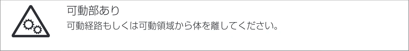 キヤノン G1310 設置・基本操作マニュアル 2022年2月15日掲載（PDF：3.61MB） — 図版 6-1 — 6ページ