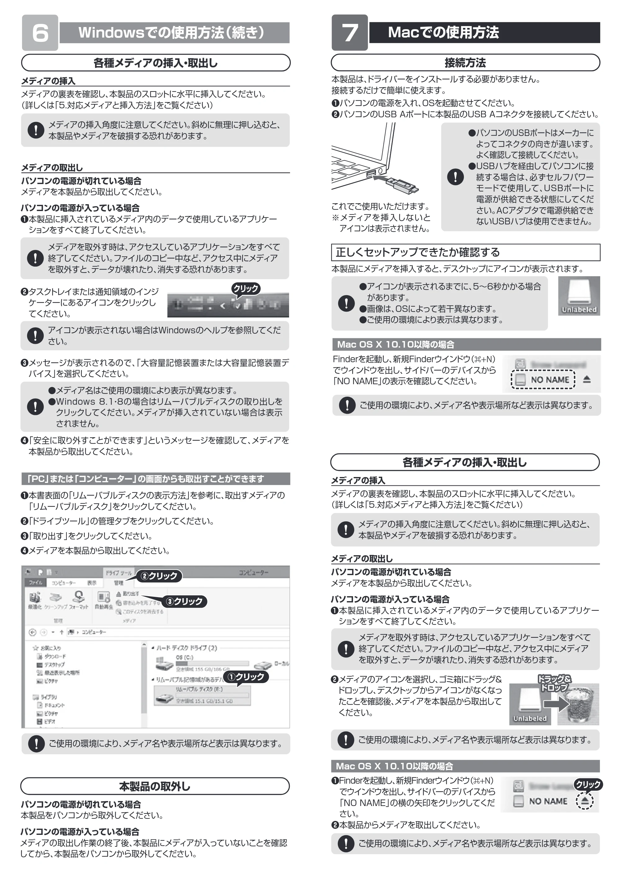 サンワサプライ ADR-3MSD1 取扱説明書 — 原本ページ — 3ページ
