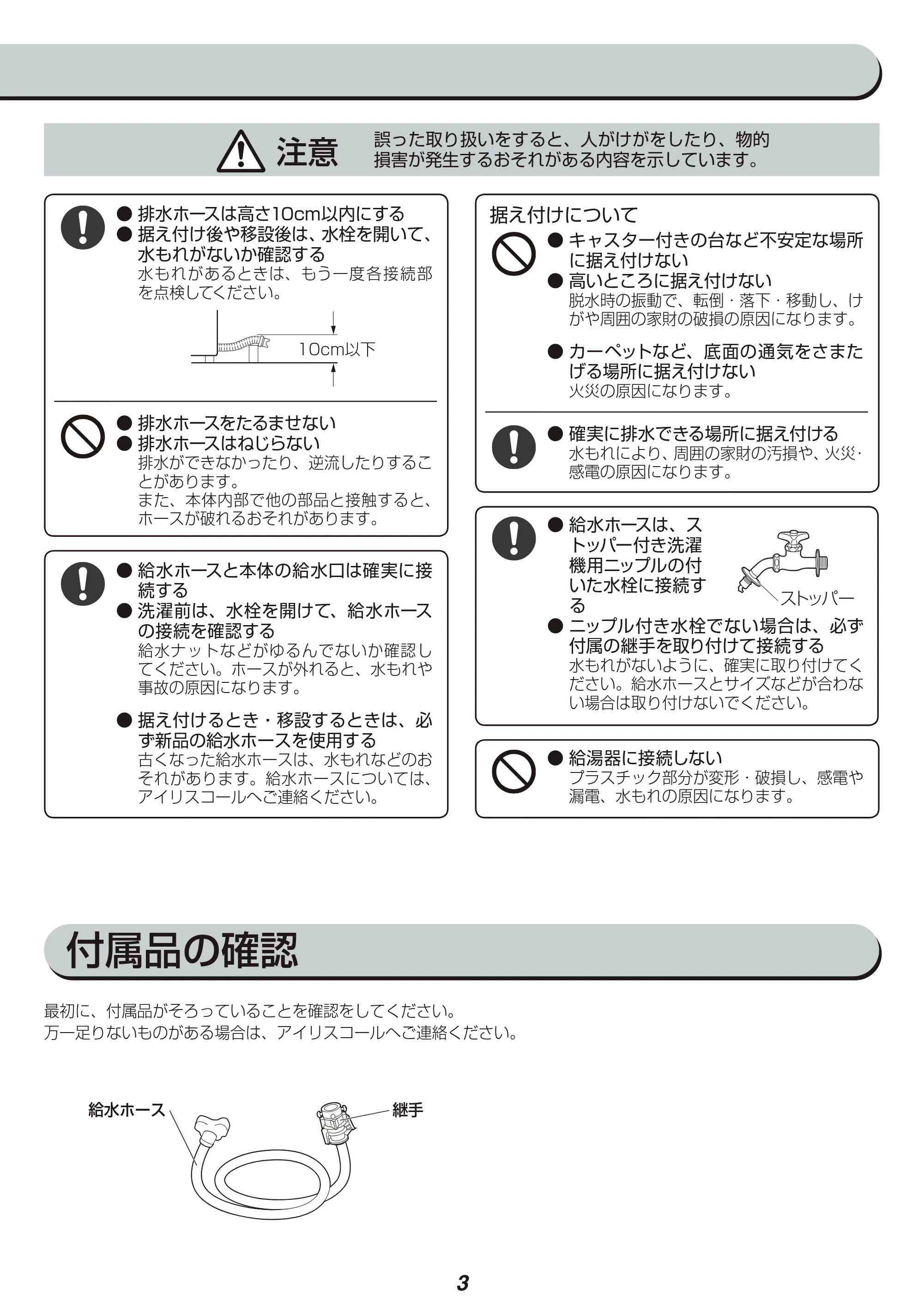 アイリスオーヤマ KAW-60A 取扱説明書 — 原本ページ — 39ページ