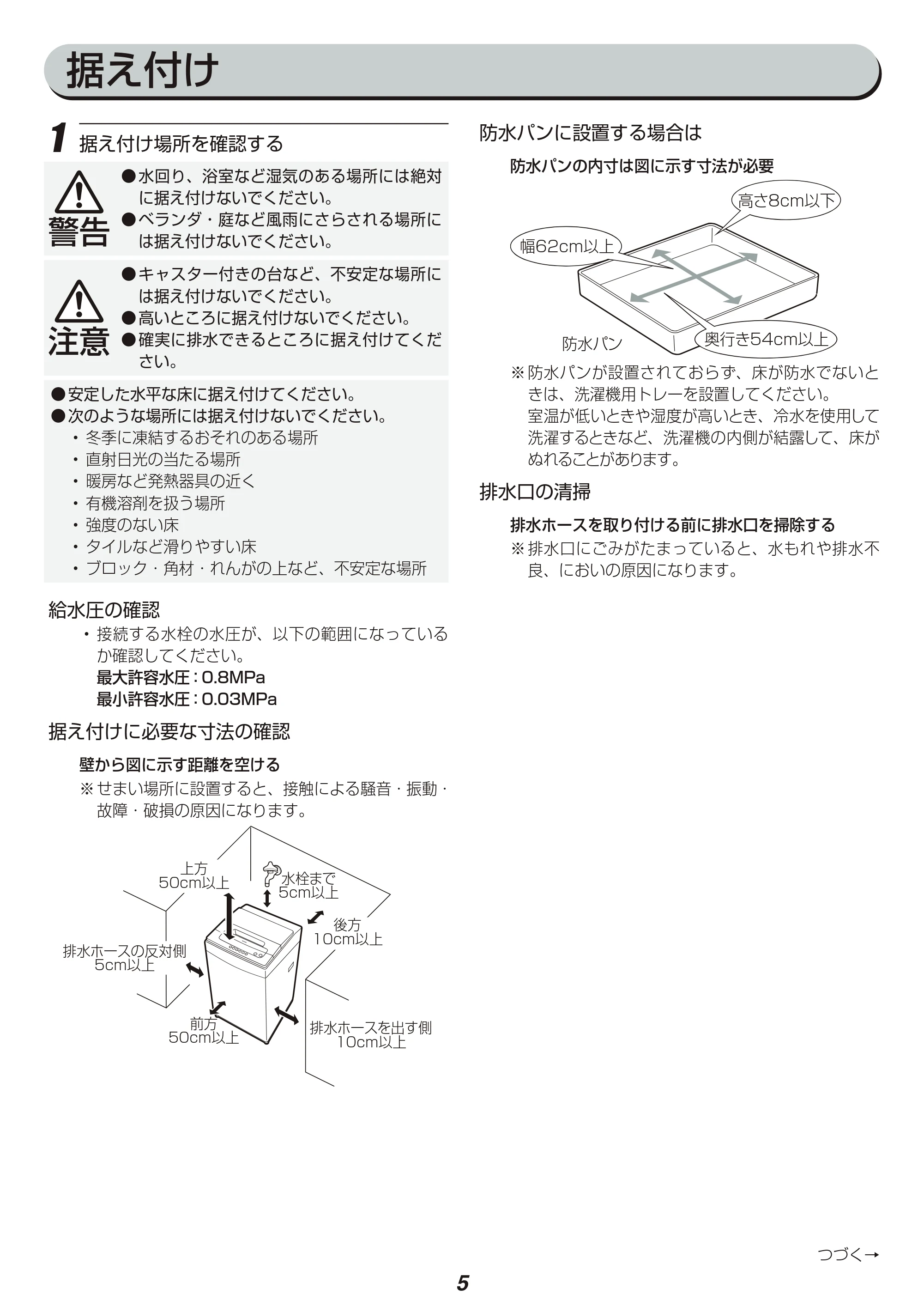 アイリスオーヤマ KAW-60A 取扱説明書 — 原本ページ — 41ページ