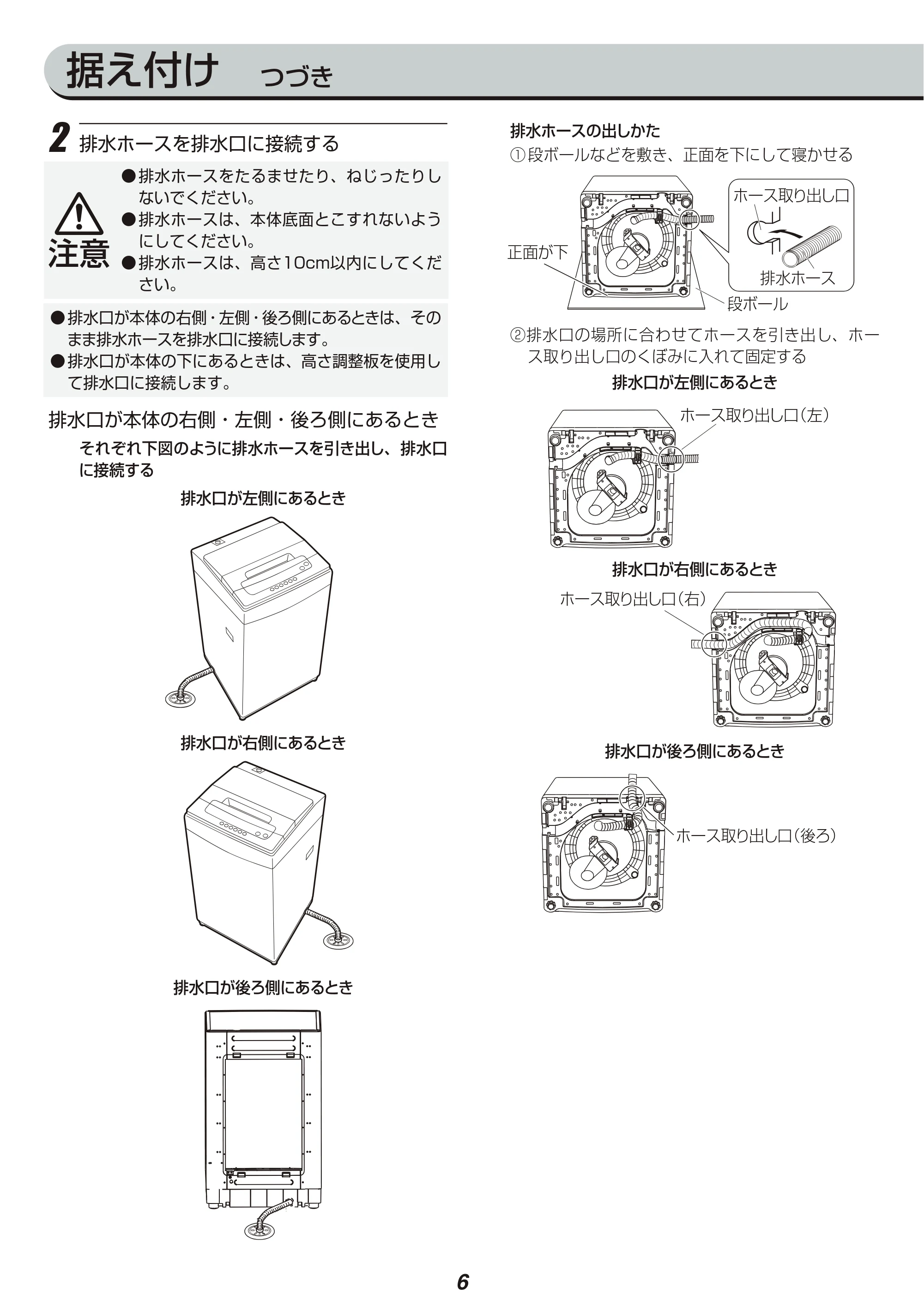 アイリスオーヤマ KAW-60A 取扱説明書 — 原本ページ — 42ページ