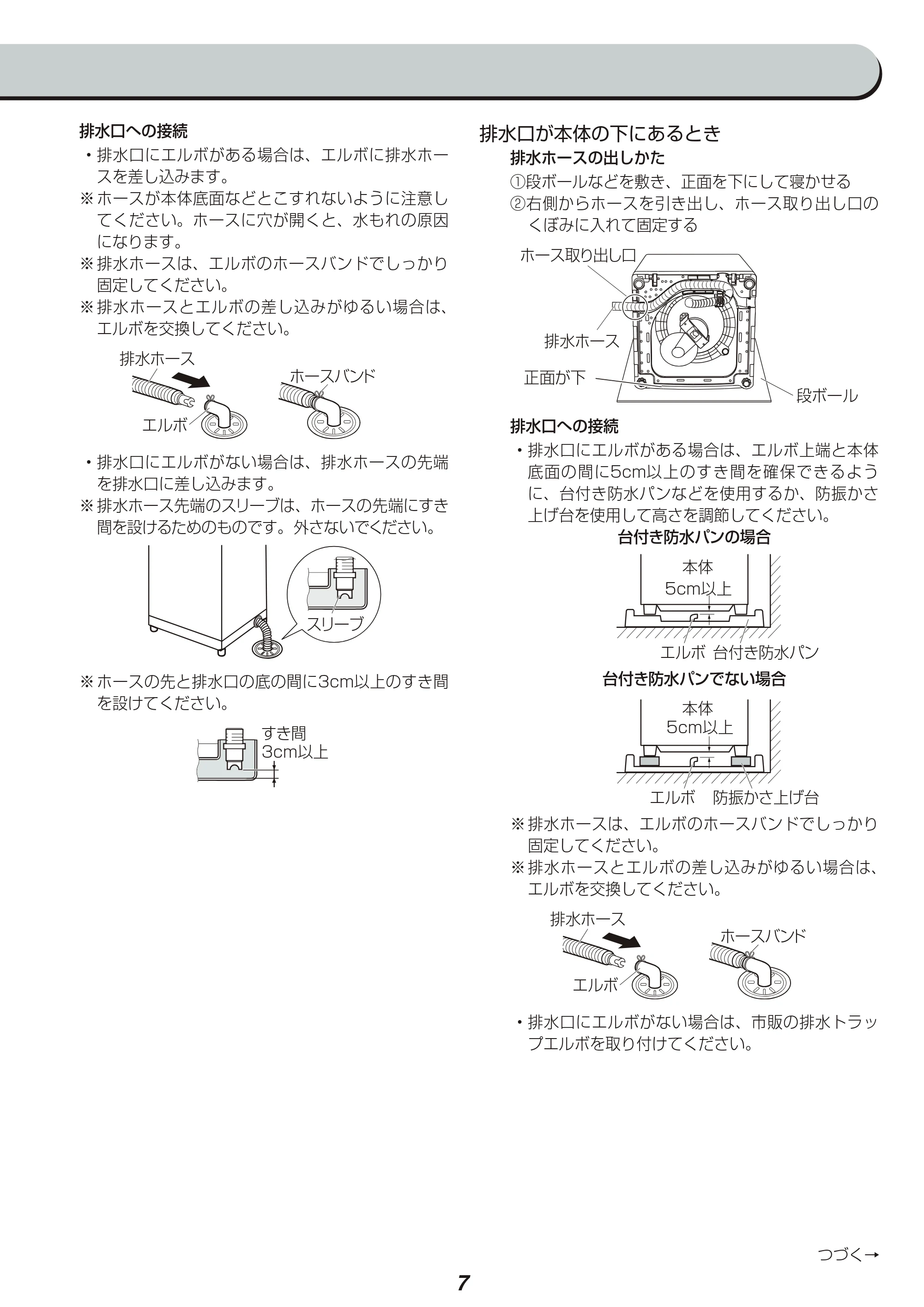 アイリスオーヤマ KAW-60A 取扱説明書 — 原本ページ — 43ページ