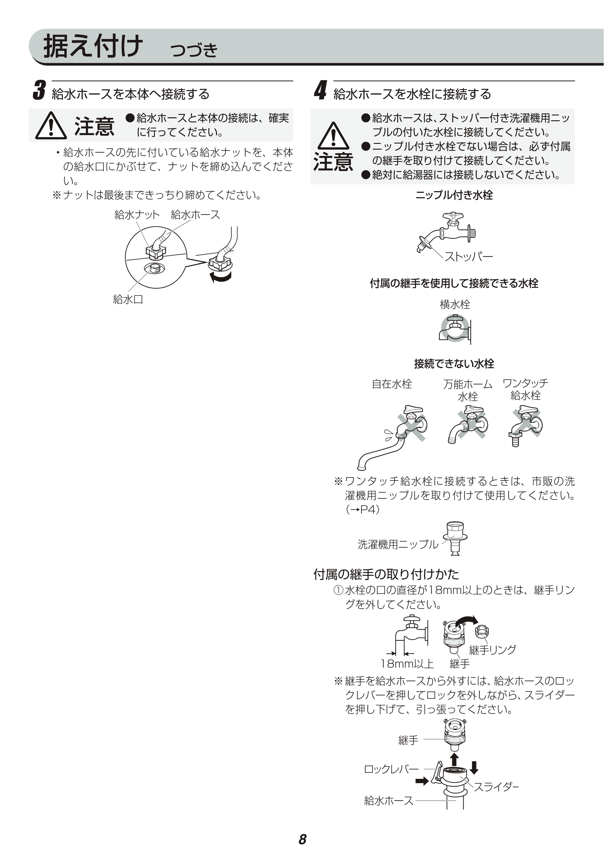 アイリスオーヤマ KAW-60A 取扱説明書 — 原本ページ — 44ページ