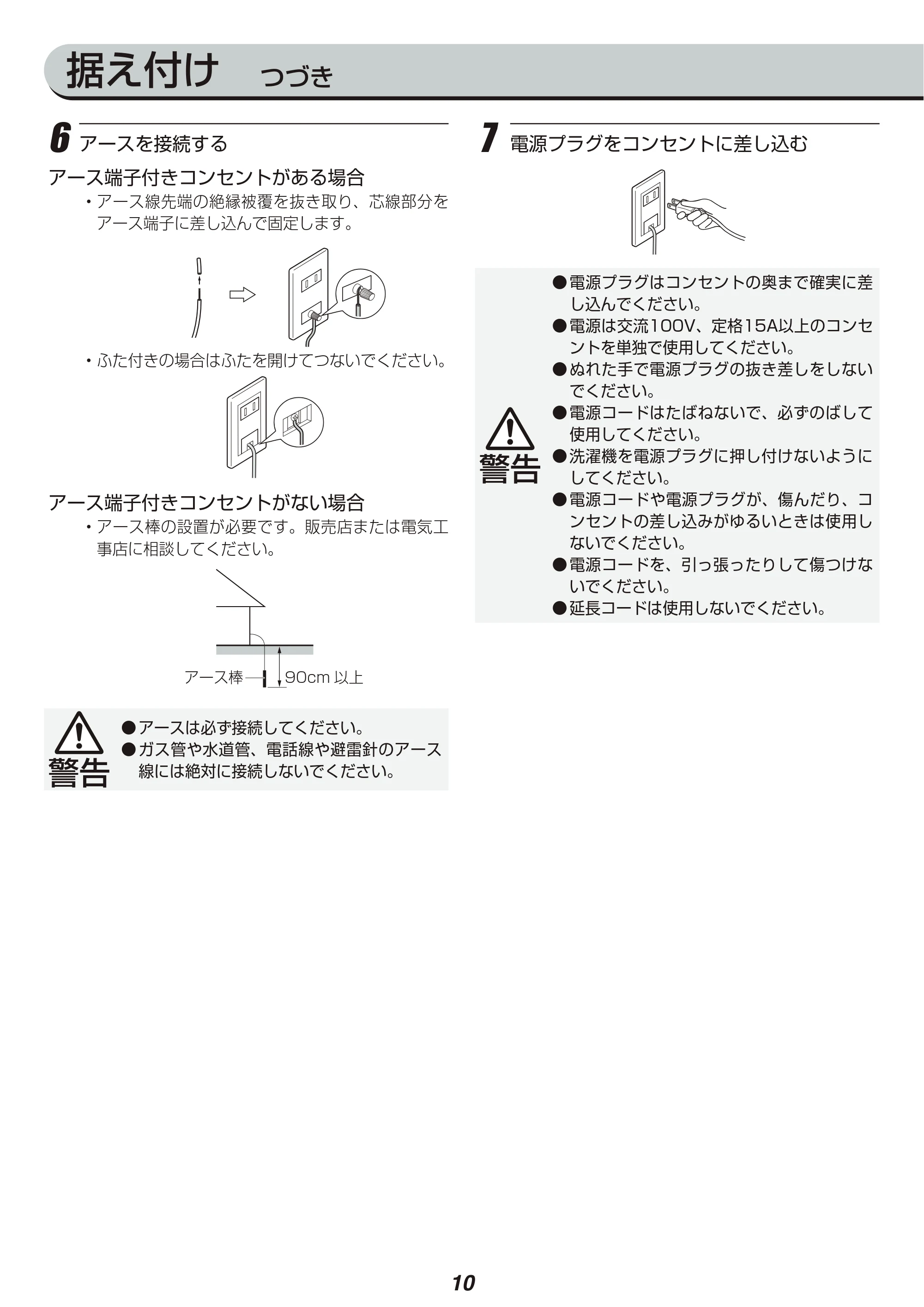アイリスオーヤマ KAW-60A 取扱説明書 — 原本ページ — 46ページ