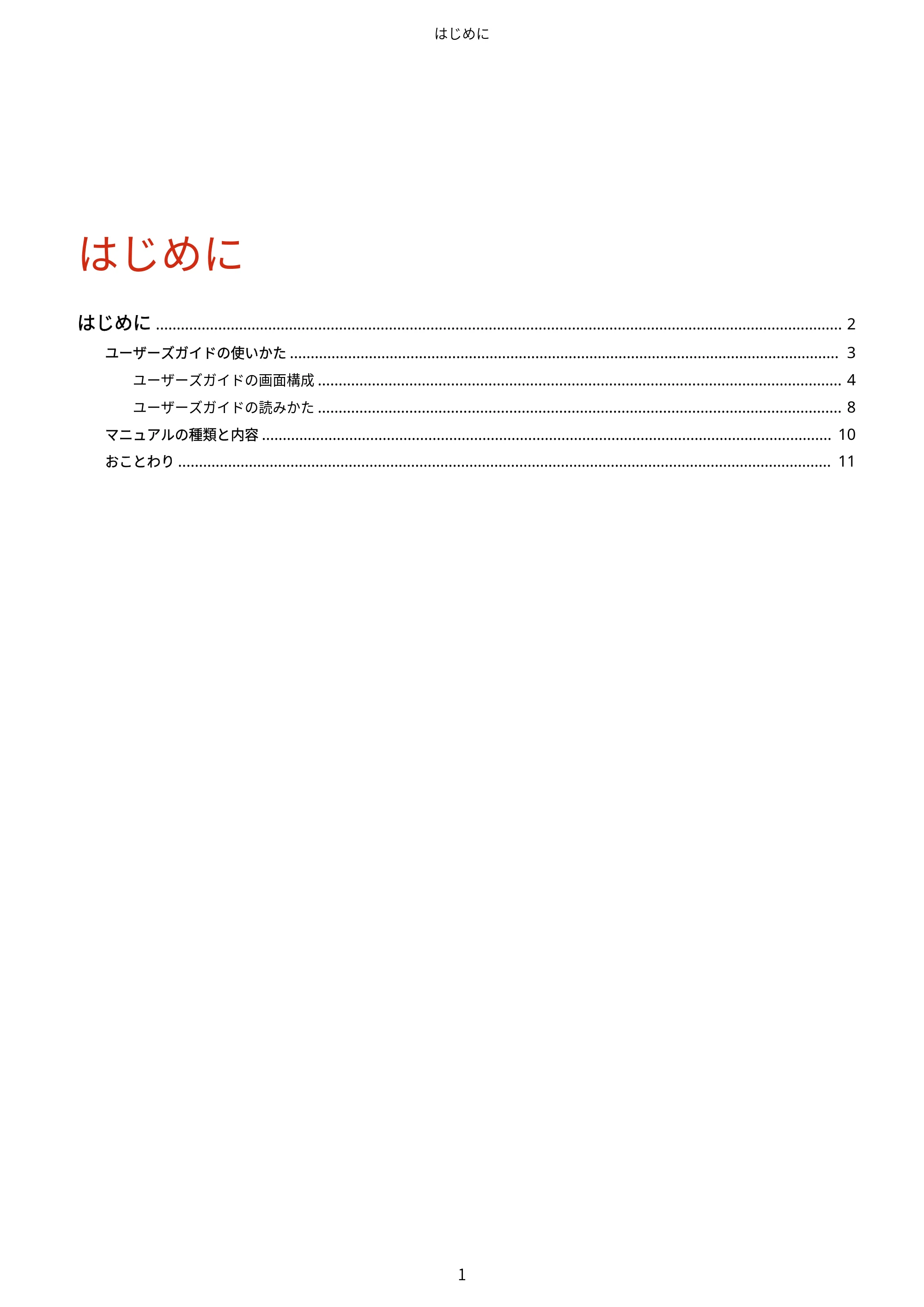 キヤノン MF7725F ユーザーズガイド 2025年11月6日更新(PDF:17.2MB) — 原本ページ — 14ページ