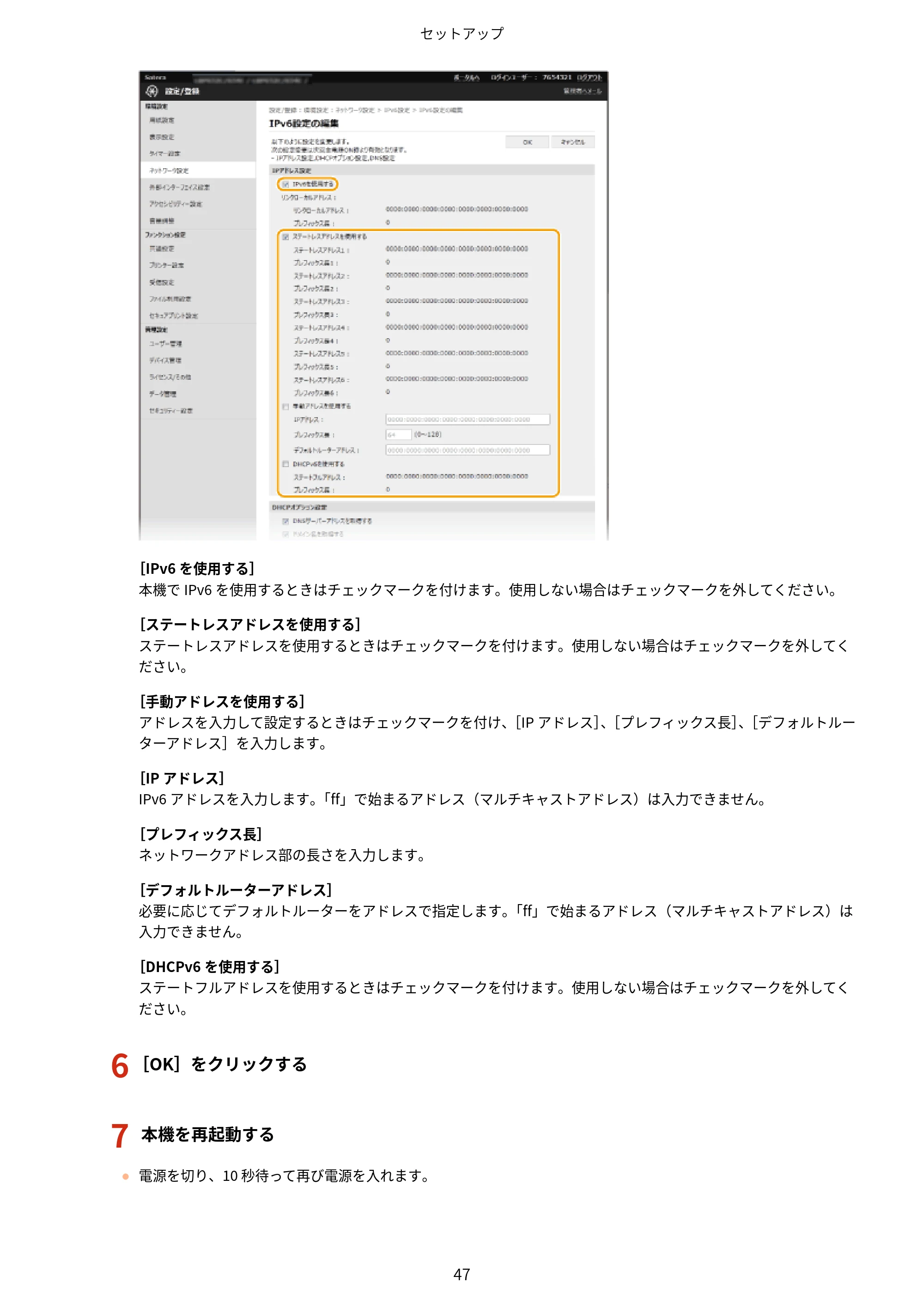 キヤノン LBP654C・LBP652C・LBP651C・LBP612C・LBP611C ユーザーズガイド 2020年6月10日掲載（PDF：5.20MB） — 原本ページ — 53ページ