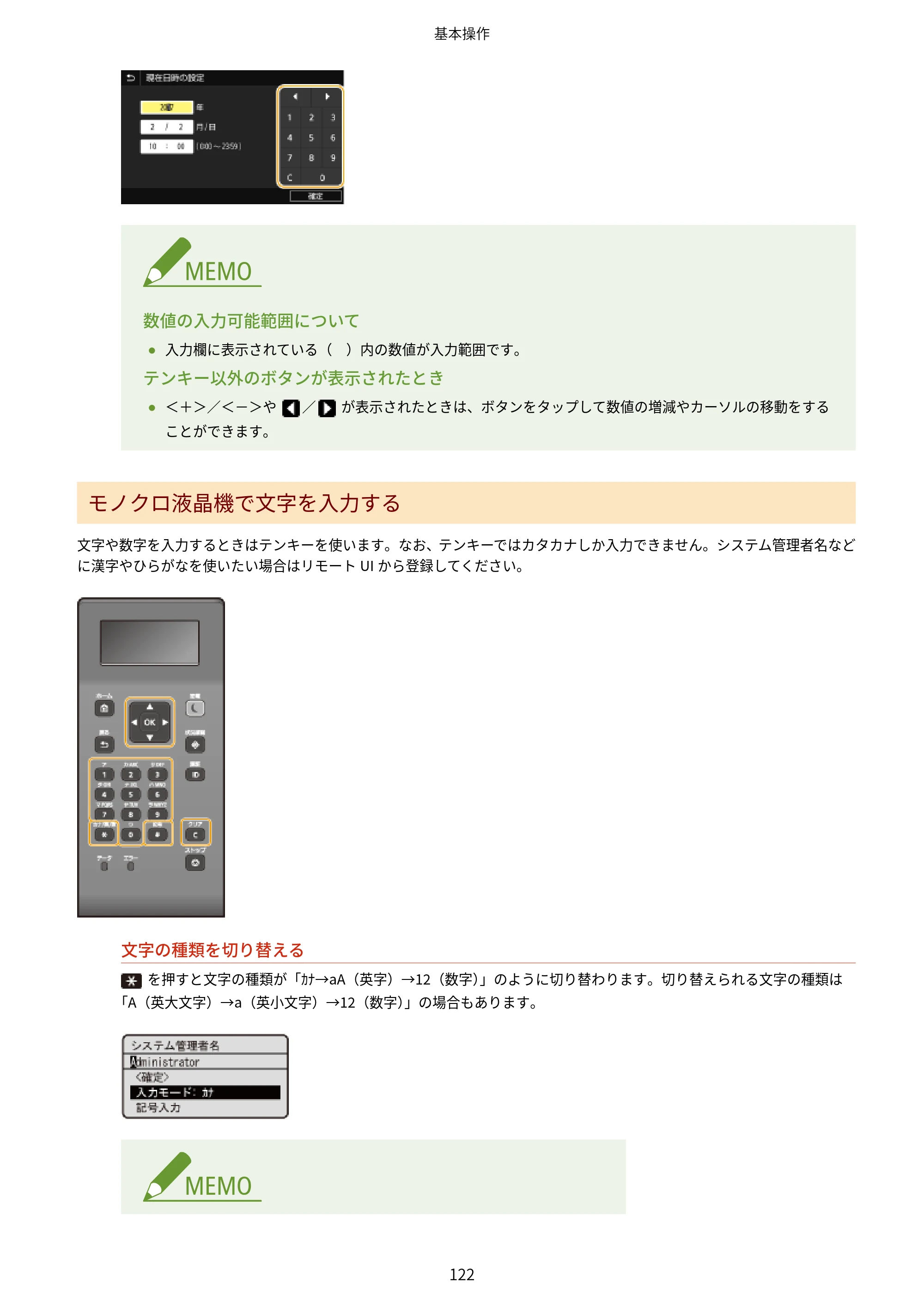 キヤノン LBP654C・LBP652C・LBP651C・LBP612C・LBP611C ユーザーズガイド 2020年6月10日掲載（PDF：5.20MB） — 原本ページ — 128ページ
