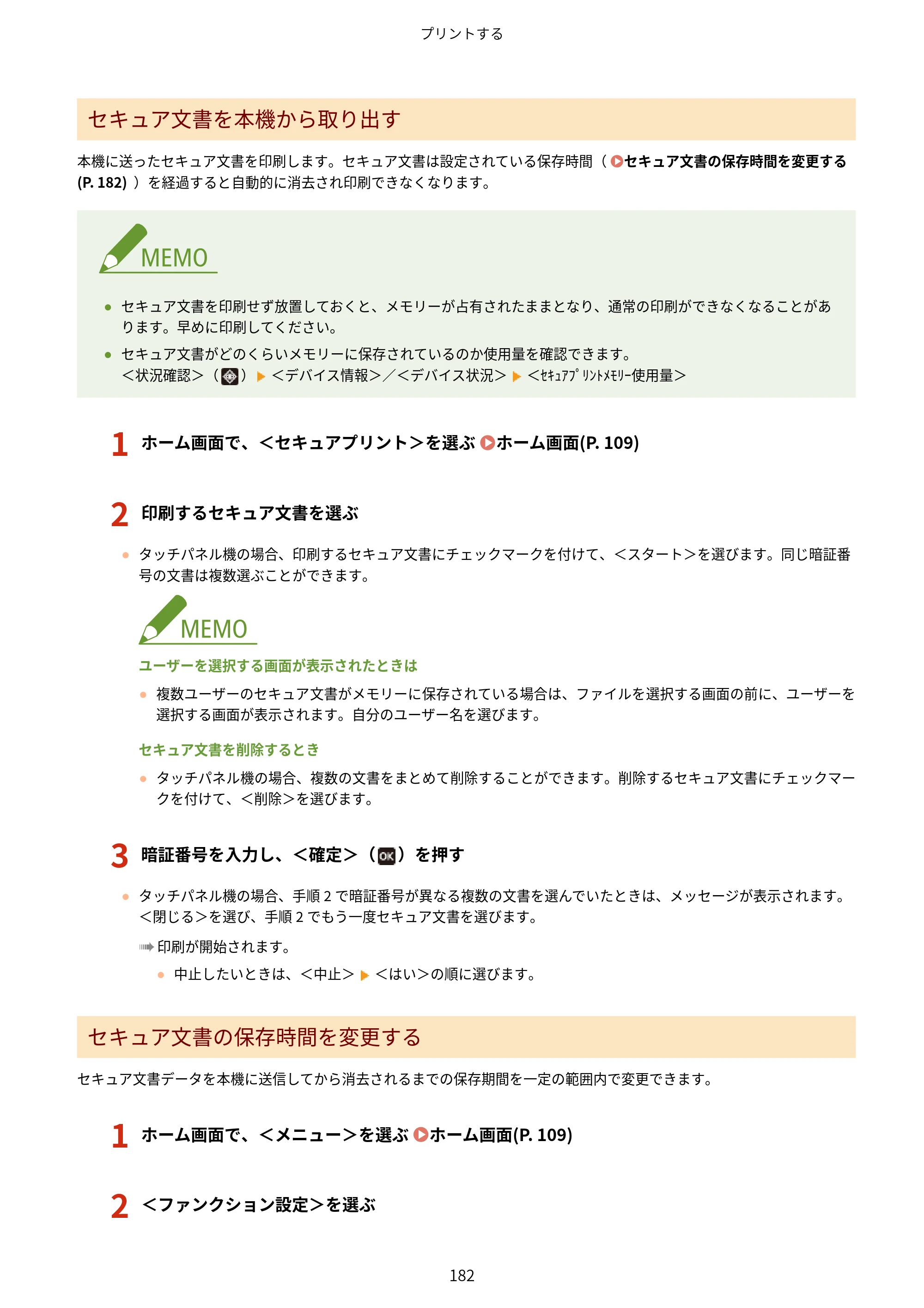 キヤノン LBP654C・LBP652C・LBP651C・LBP612C・LBP611C ユーザーズガイド 2020年6月10日掲載（PDF：5.20MB） — 原本ページ — 188ページ
