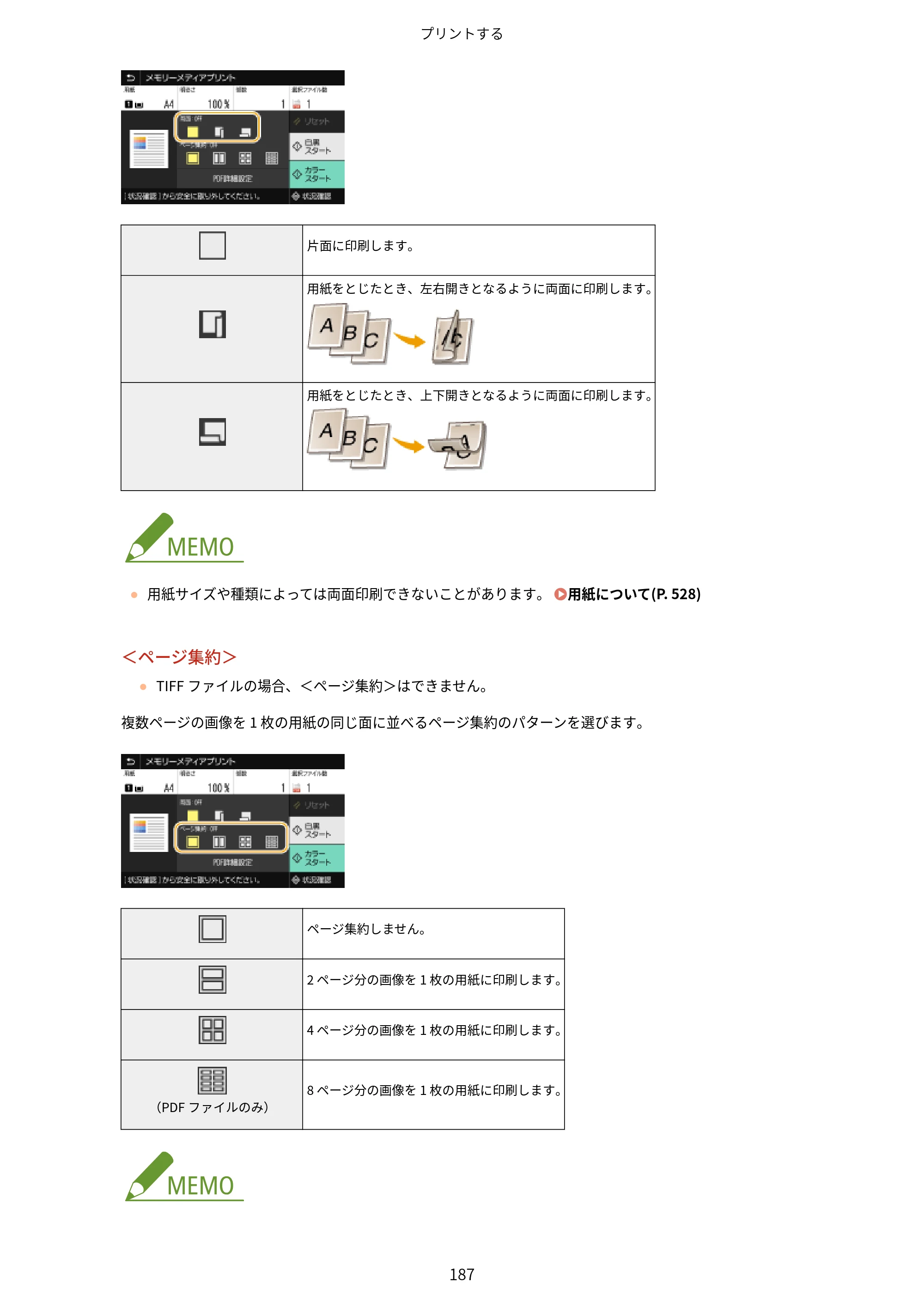 キヤノン LBP654C・LBP652C・LBP651C・LBP612C・LBP611C ユーザーズガイド 2020年6月10日掲載（PDF：5.20MB） — 原本ページ — 193ページ