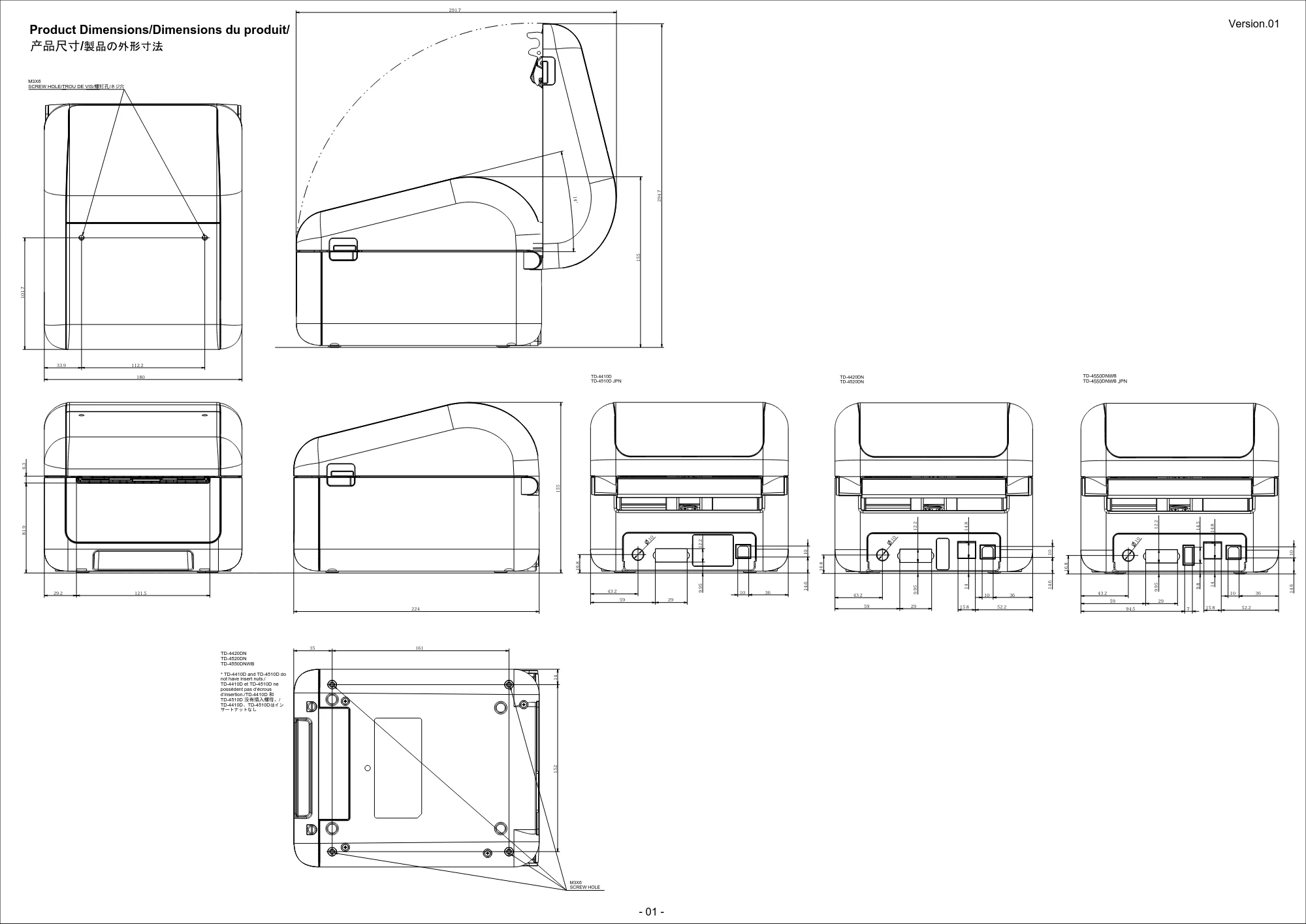 ブラザー TD-4420DN / TD-4510D / TD-4550DNWB 製品の外形寸法について — シート 1 — 原本ページ — 1ページ