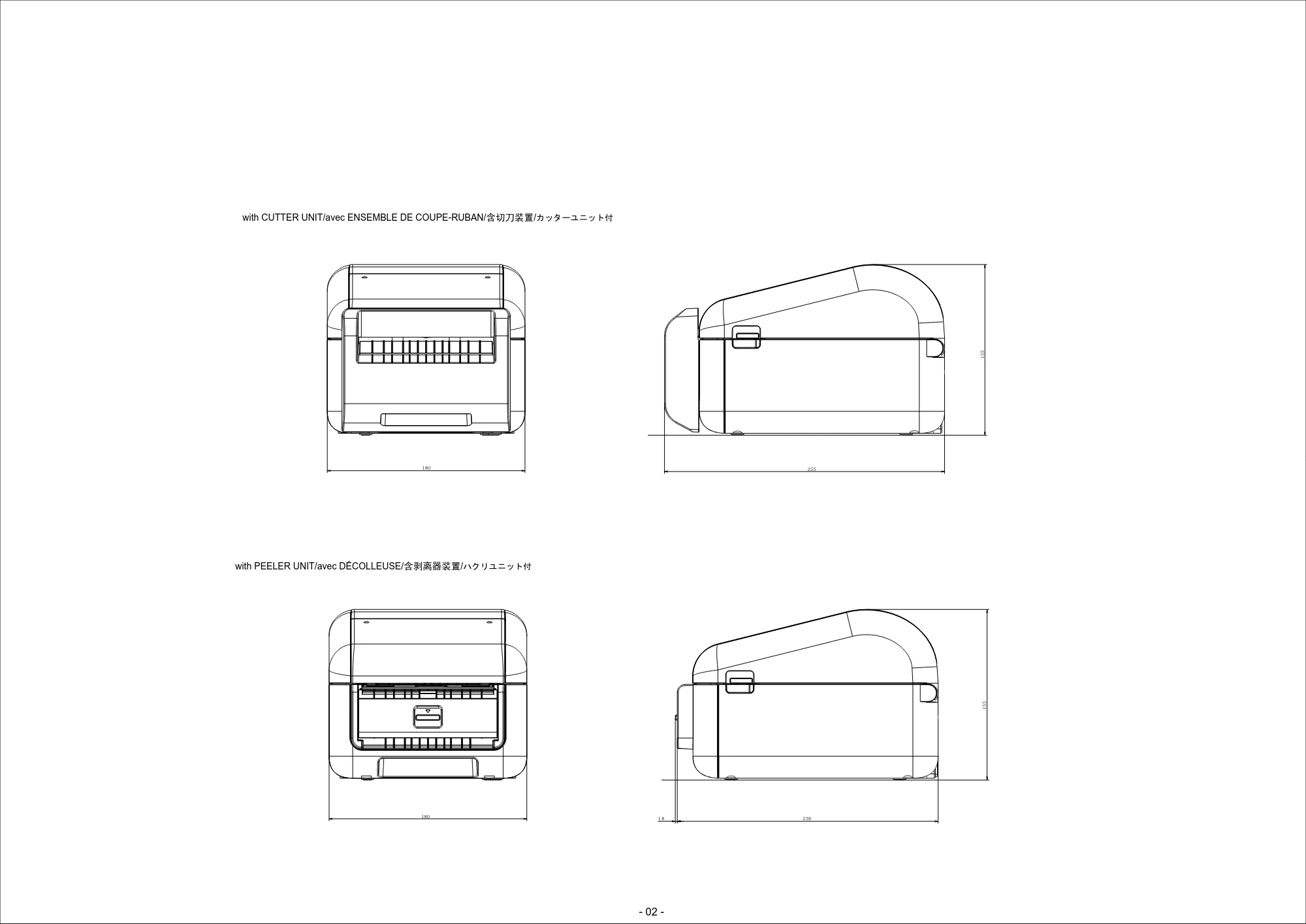 ブラザー TD-4420DN / TD-4510D / TD-4550DNWB 製品の外形寸法について — シート 2 — 原本ページ — 2ページ