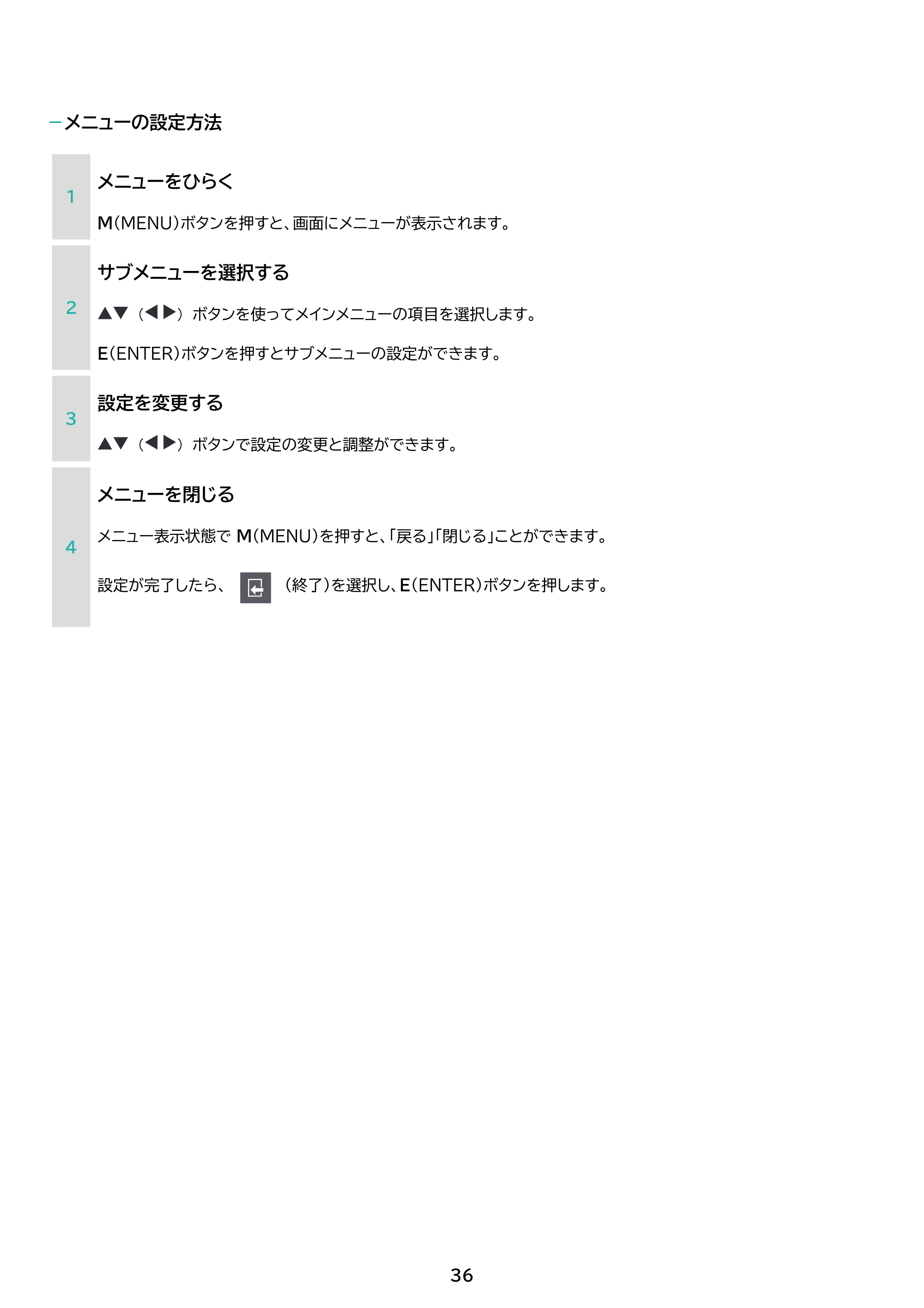 アイリスオーヤマ ILD-D21FHD 取扱説明書 — 原本ページ — 36ページ