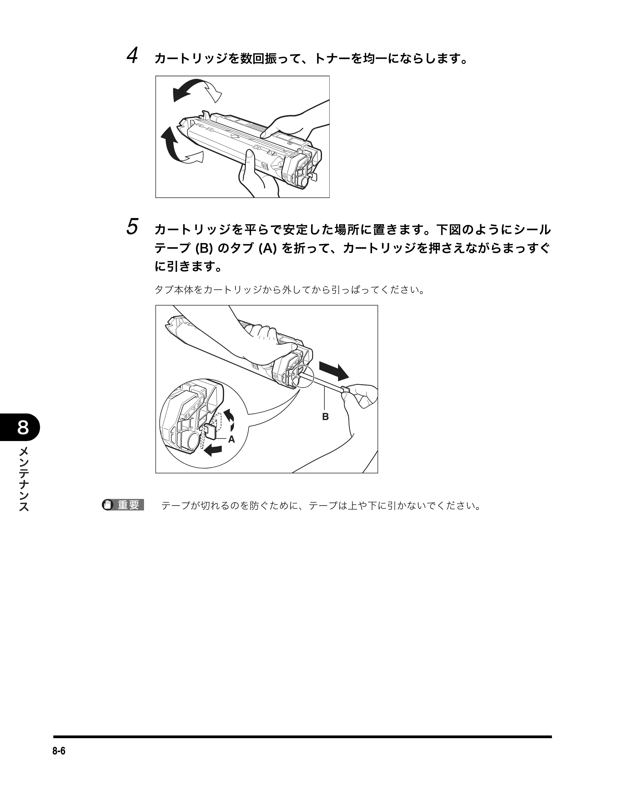 キヤノン MF3110 ユーザーズガイド （PDF形式／5.83Mバイト） — 原本ページ — 62ページ