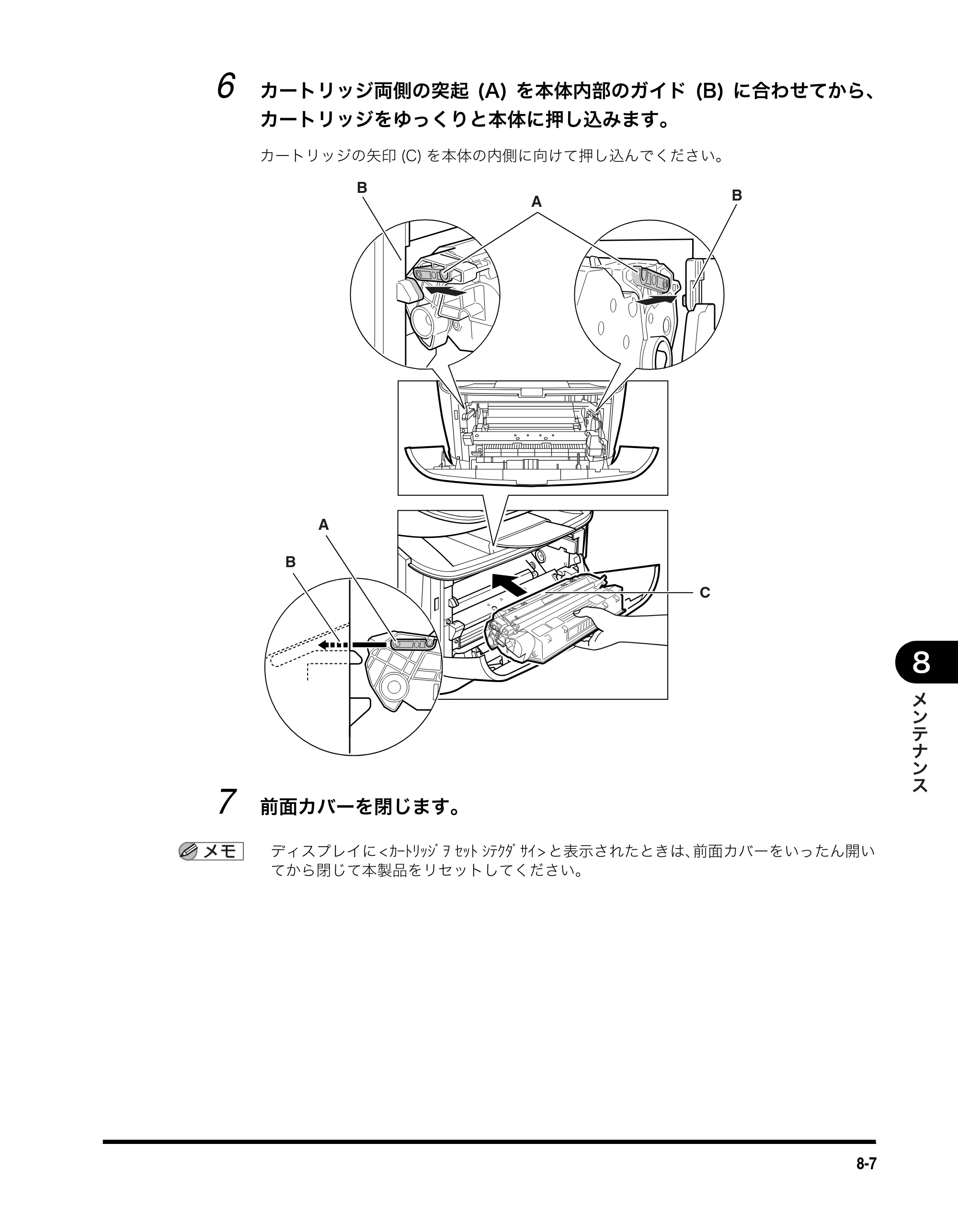 キヤノン MF3110 ユーザーズガイド （PDF形式／5.83Mバイト） — 原本ページ — 63ページ