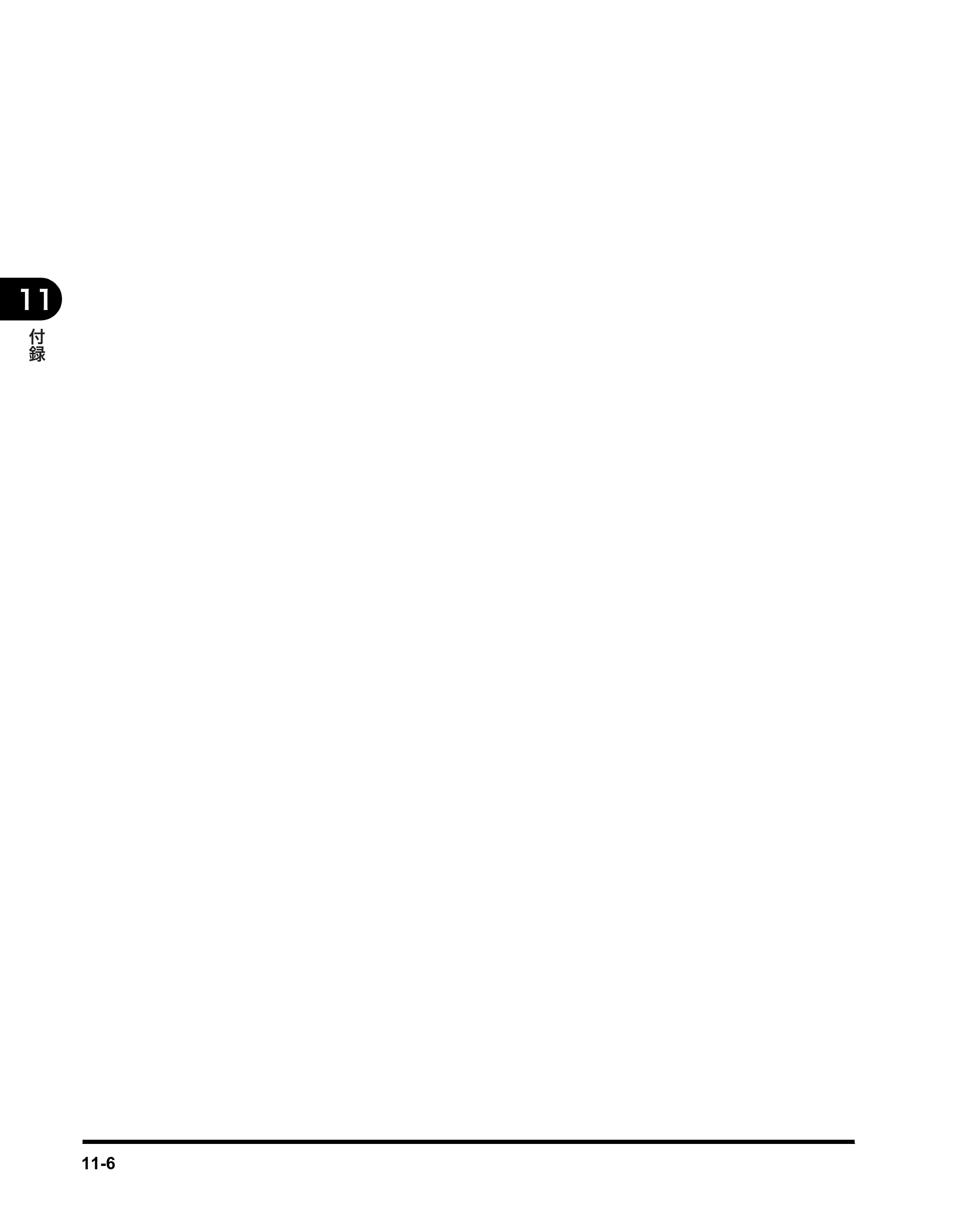 キヤノン MF3110 ユーザーズガイド （PDF形式／5.83Mバイト） — 原本ページ — 92ページ