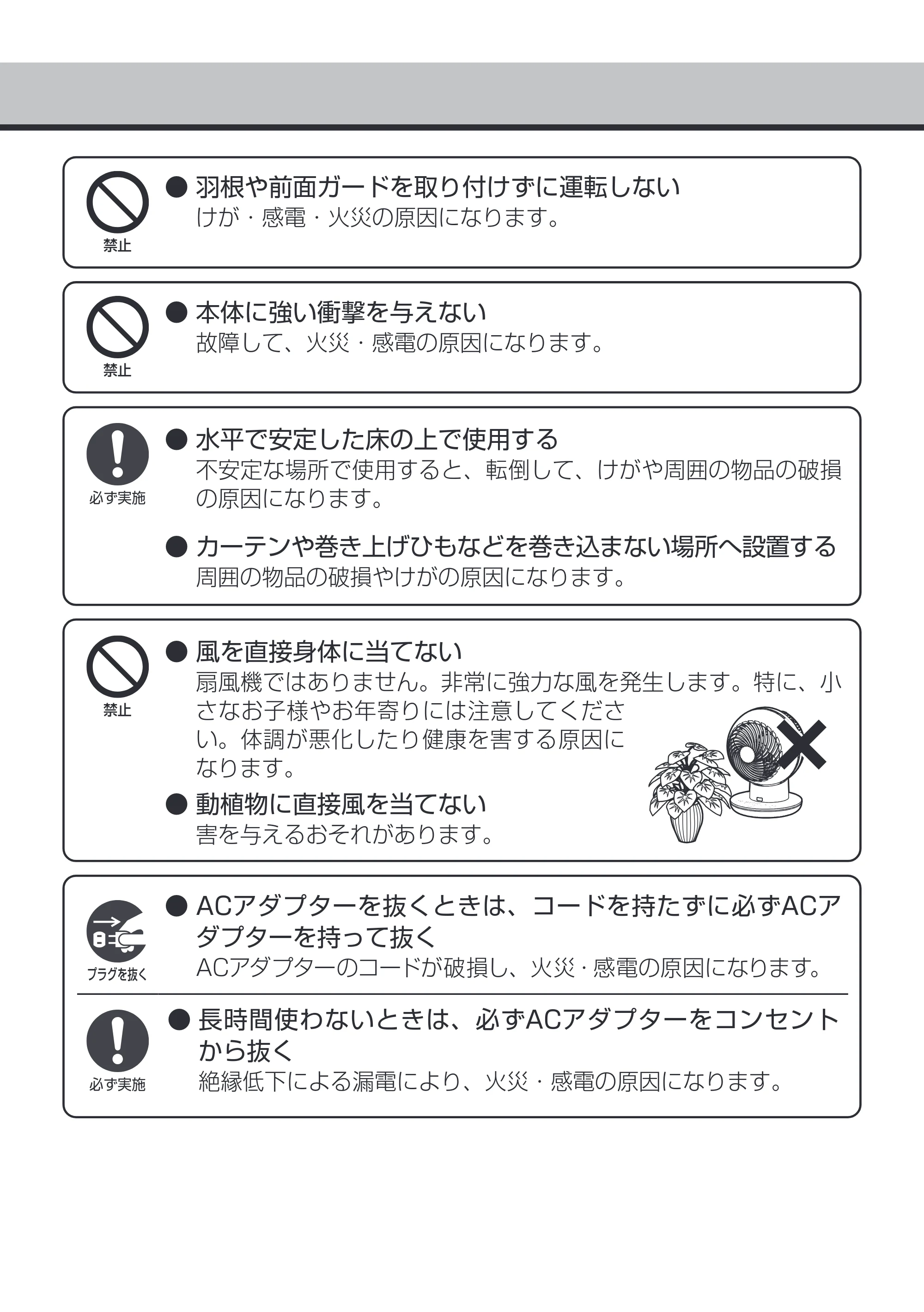 アイリスオーヤマ KCF-SDS151T 取扱説明書 — 原本ページ — 5ページ
