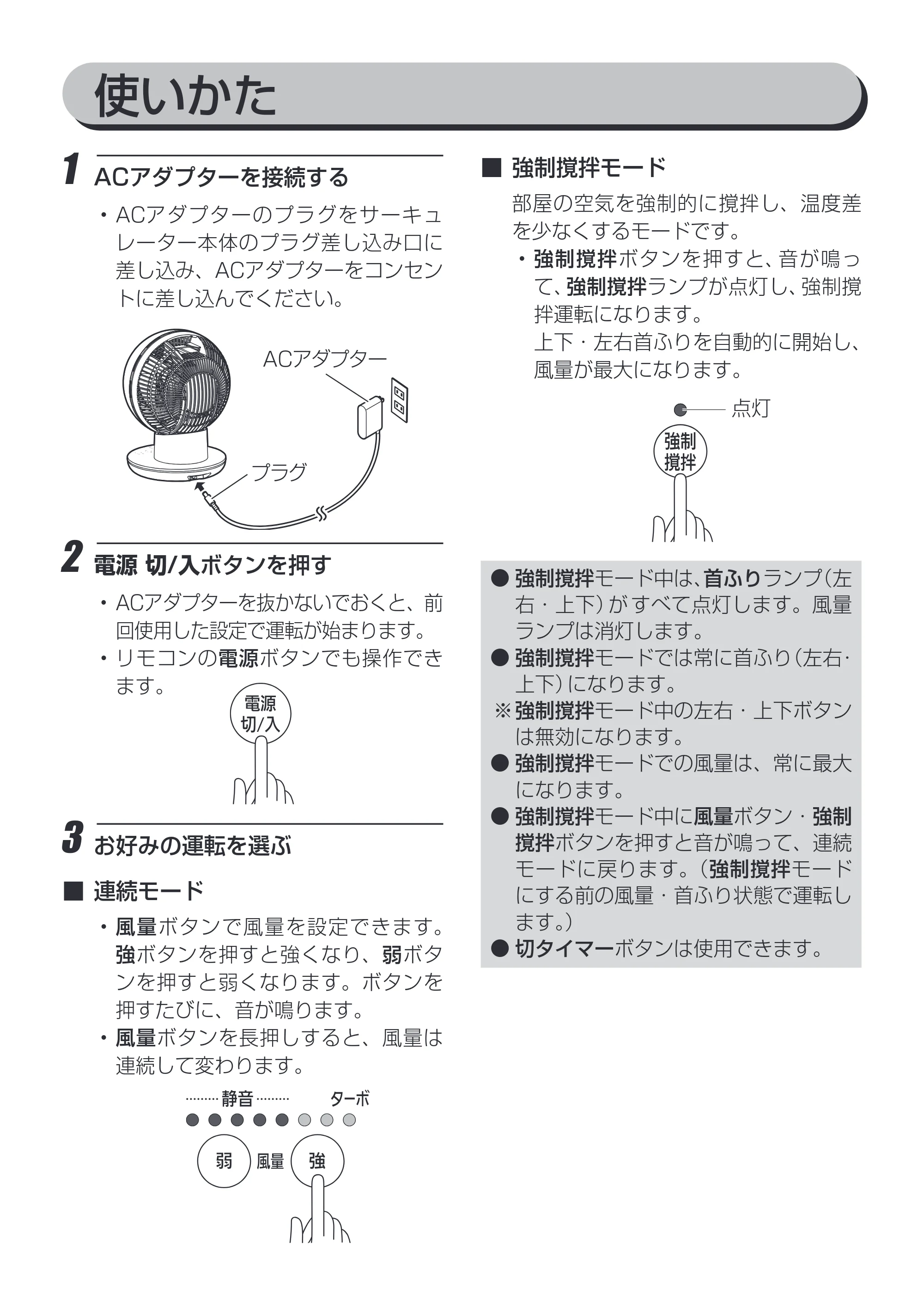 アイリスオーヤマ KCF-SDS151T 取扱説明書 — 原本ページ — 10ページ