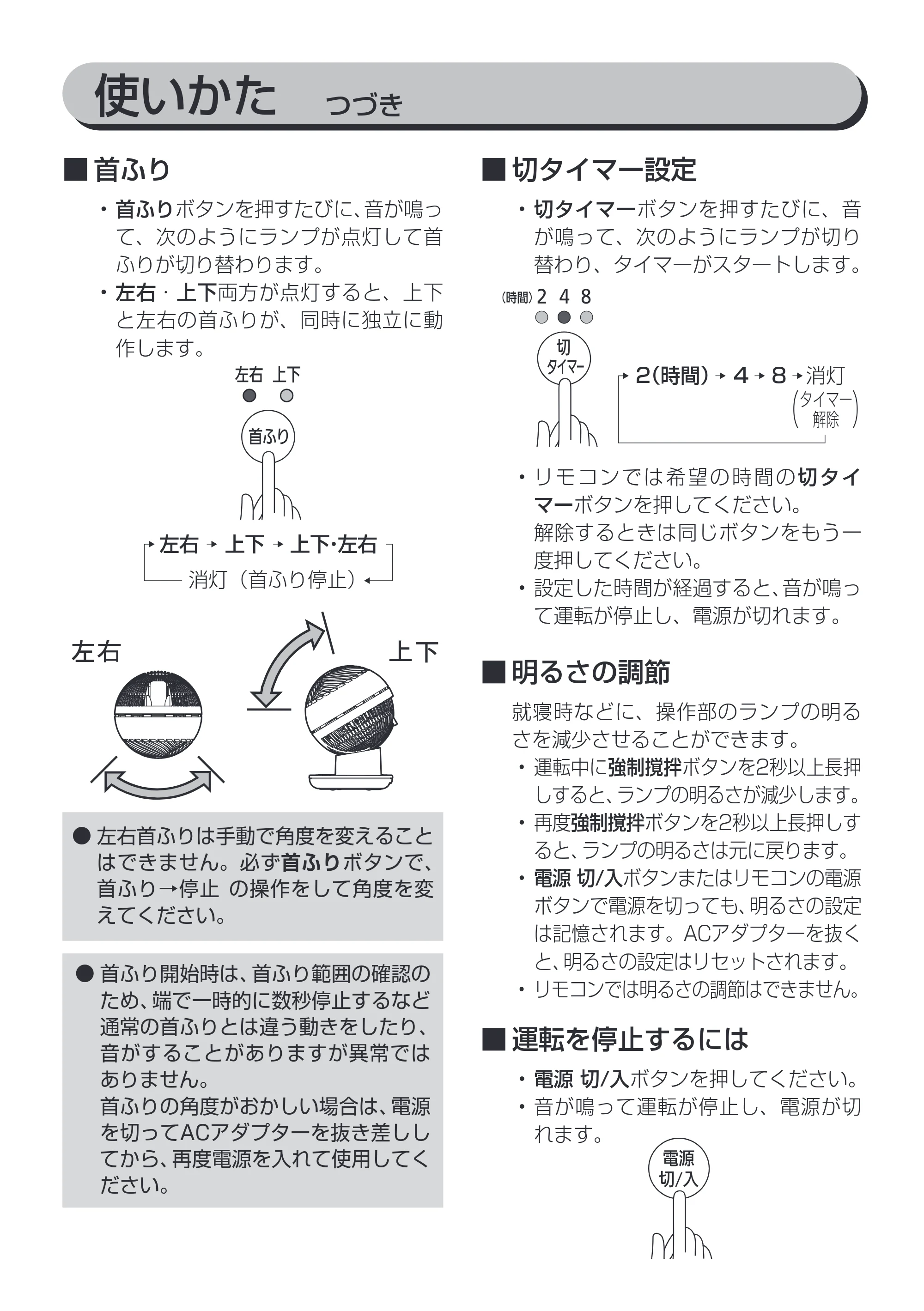 アイリスオーヤマ KCF-SDS151T 取扱説明書 — 原本ページ — 11ページ