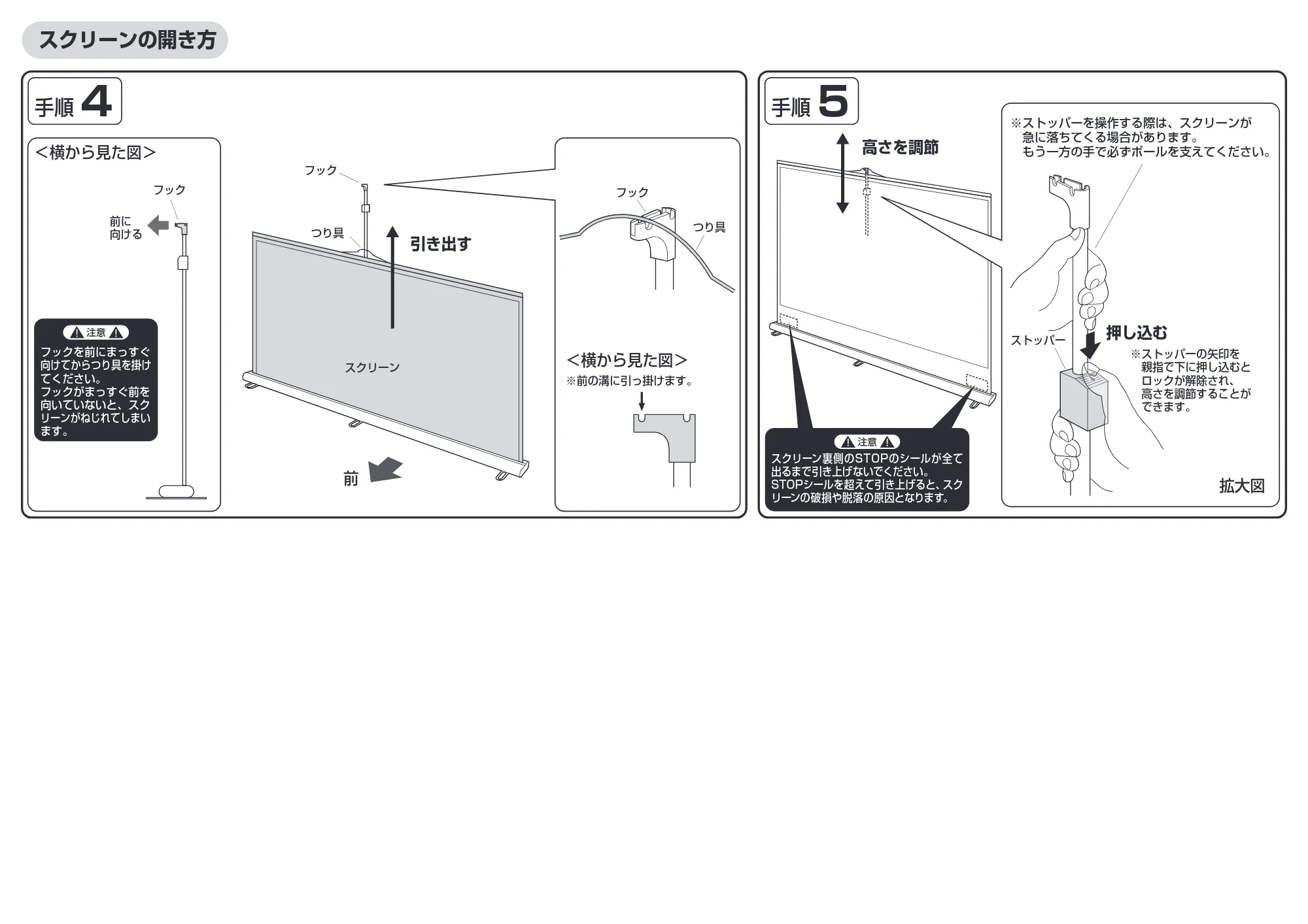 サンワサプライ PRS-Y80HD / PRS-Y120HD / PRS-Y90HD 取扱説明書 — 原本ページ — 2ページ