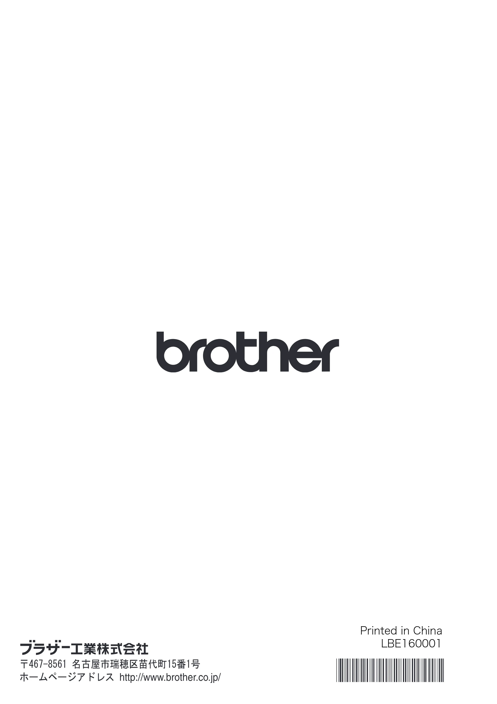 ブラザー TD-4000 / TD-4100N 取扱説明書 — brother JPN — 原本ページ — 50ページ