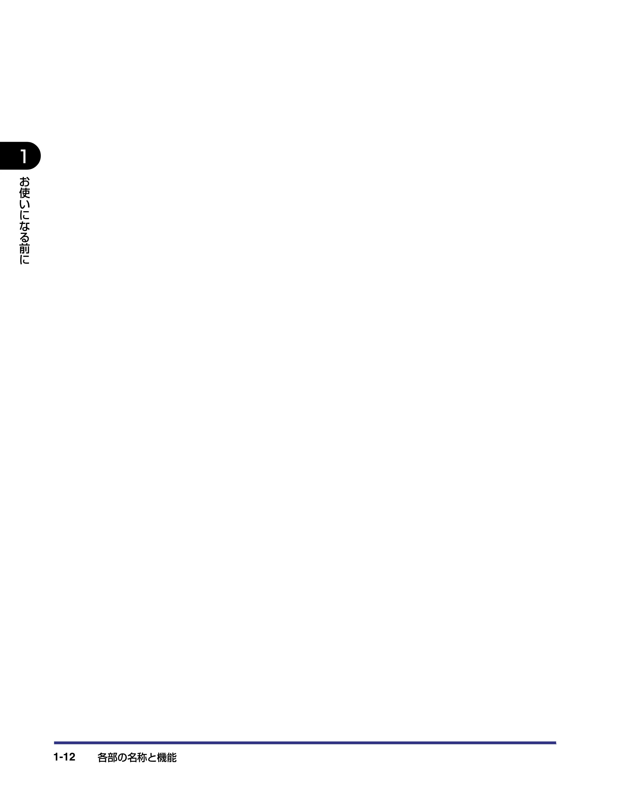 キヤノン LBP-1420 ユーザーズガイド 2006年5月25日更新 （PDF形式／4.03Mバイト） — 原本ページ — 28ページ
