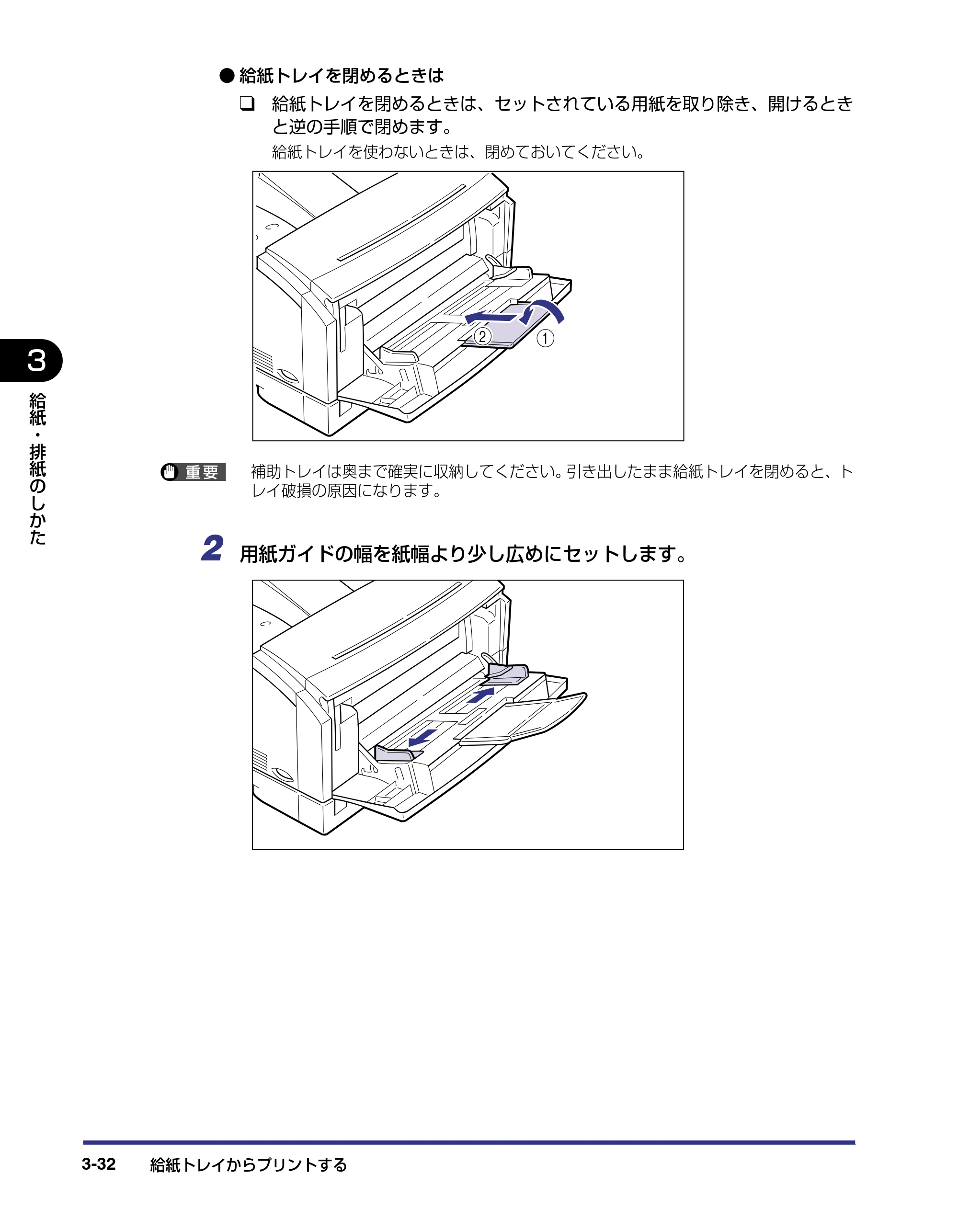キヤノン LBP-1420 ユーザーズガイド 2006年5月25日更新 （PDF形式／4.03Mバイト） — 原本ページ — 80ページ