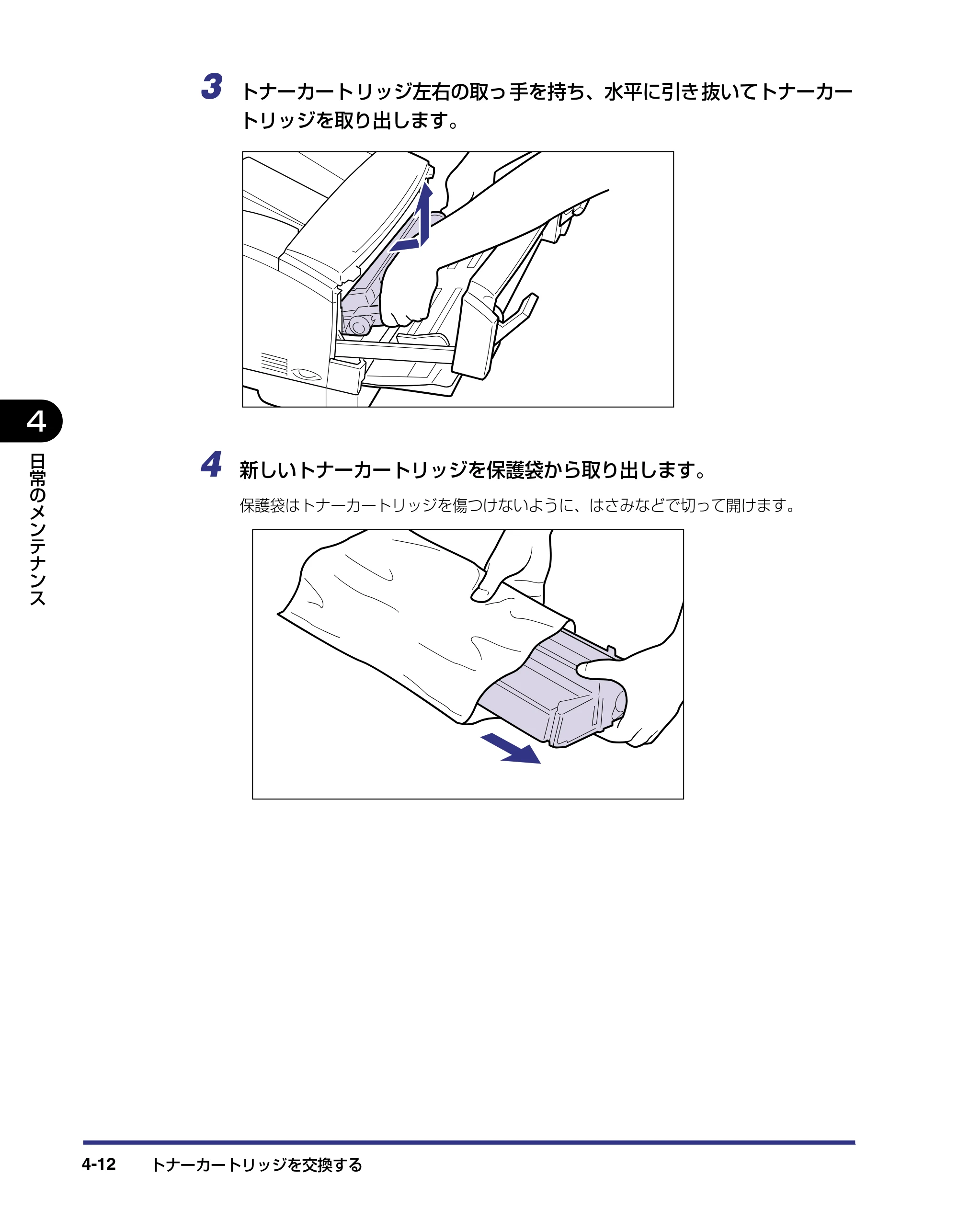 キヤノン LBP-1420 ユーザーズガイド 2006年5月25日更新 （PDF形式／4.03Mバイト） — 原本ページ — 108ページ