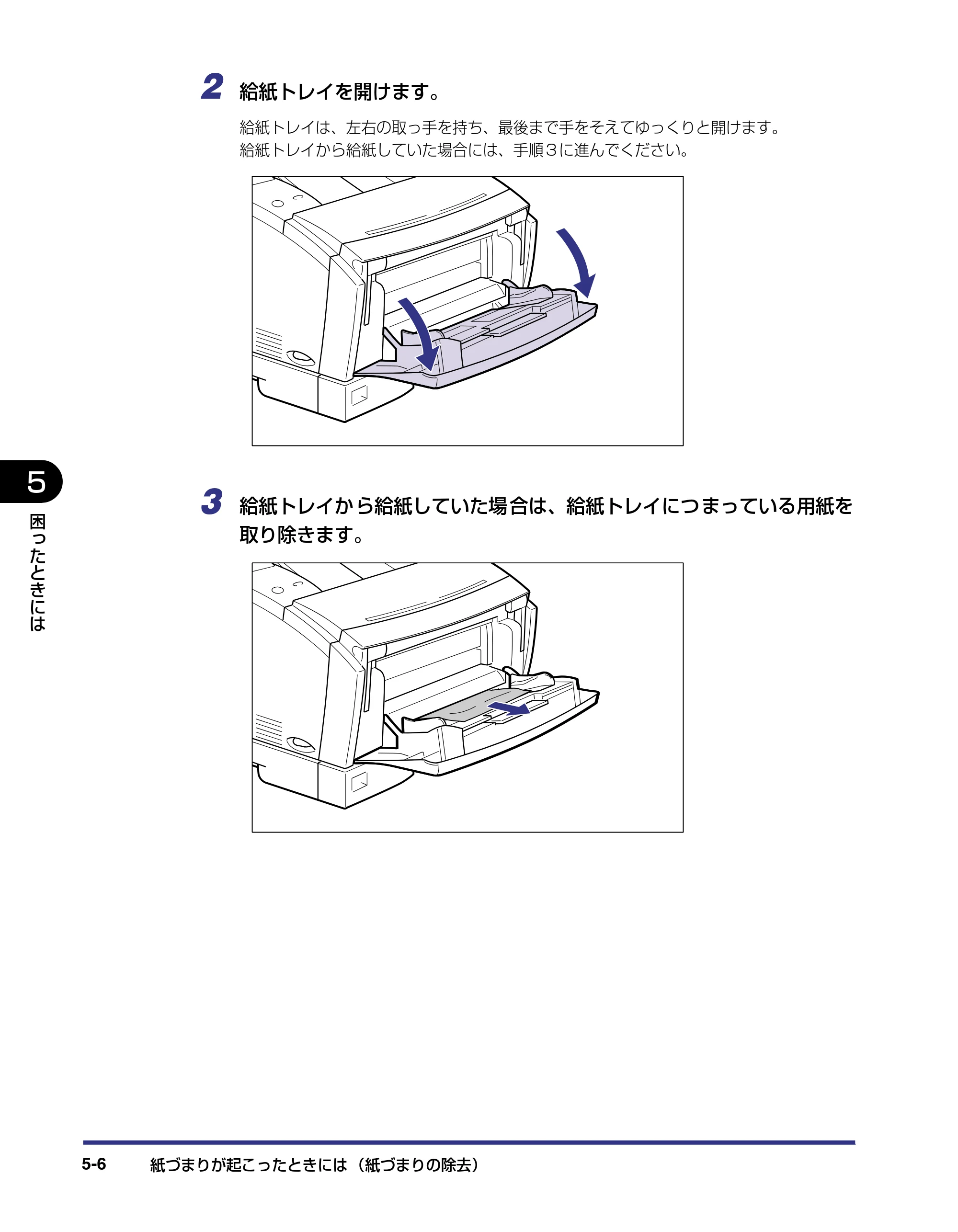 キヤノン LBP-1420 ユーザーズガイド 2006年5月25日更新 （PDF形式／4.03Mバイト） — 原本ページ — 148ページ