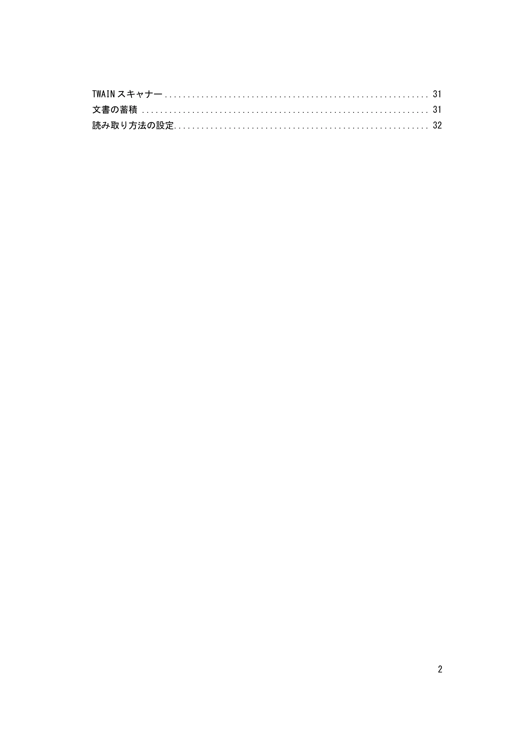 キヤノン PostScript3 やさしくコピー／やさしくファクス／やさしくスキャナー （PDF形式／1.11Mバイト） — やさしくシリーズの操作画面の紹介 — 原本ページ — 3ページ