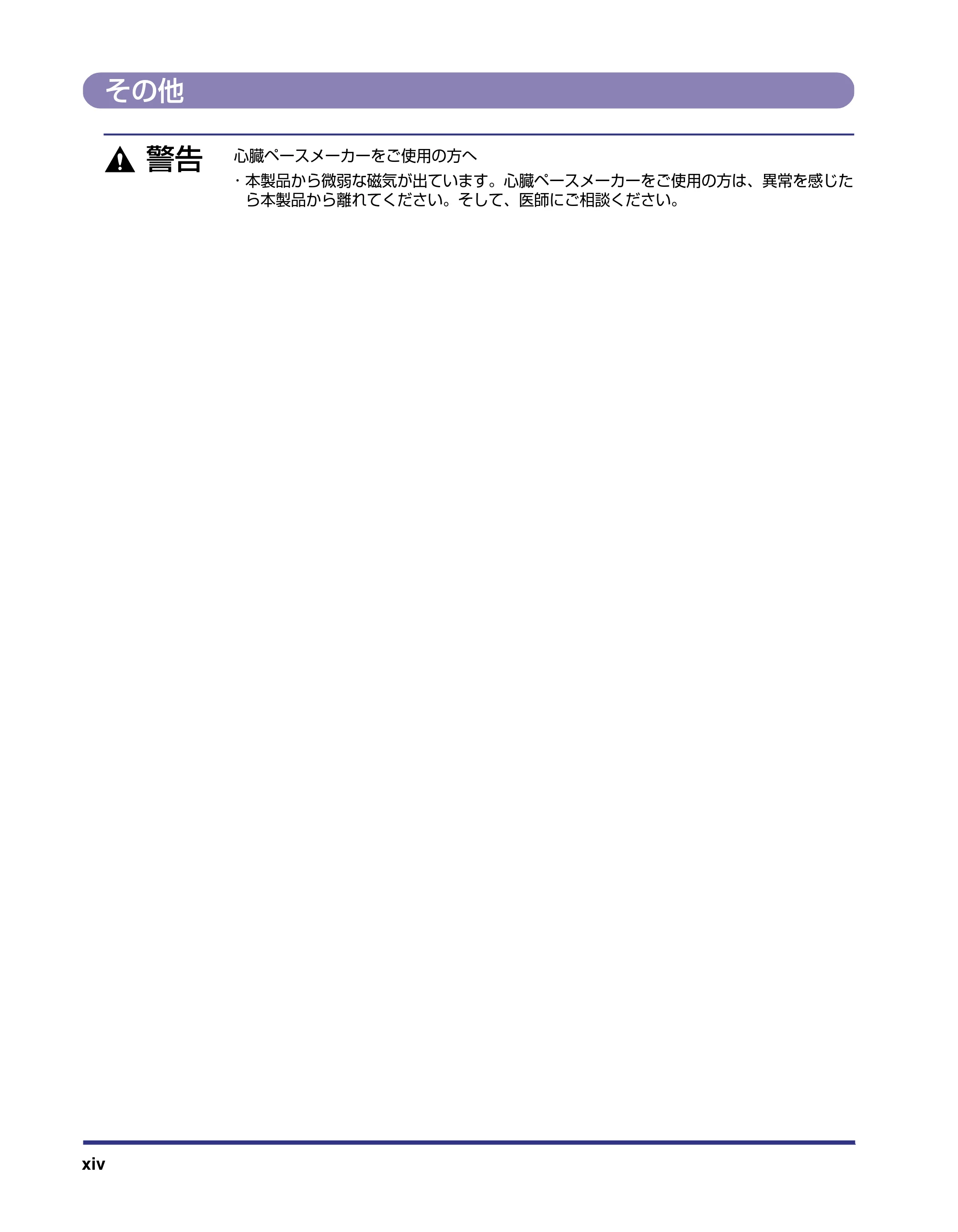 キヤノン LBP5800/5700 設置ガイド 2006年5月25日更新 （PDF形式／4.68Mバイト） — その他 — 原本ページ — 16ページ