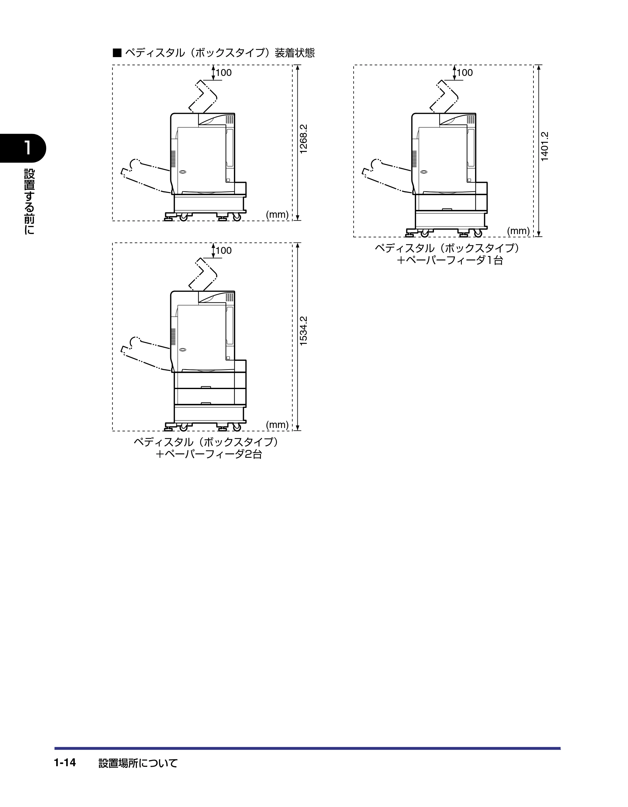 キヤノン LBP5800/5700 設置ガイド 2006年5月25日更新 （PDF形式／4.68Mバイト） — 原本ページ — 30ページ