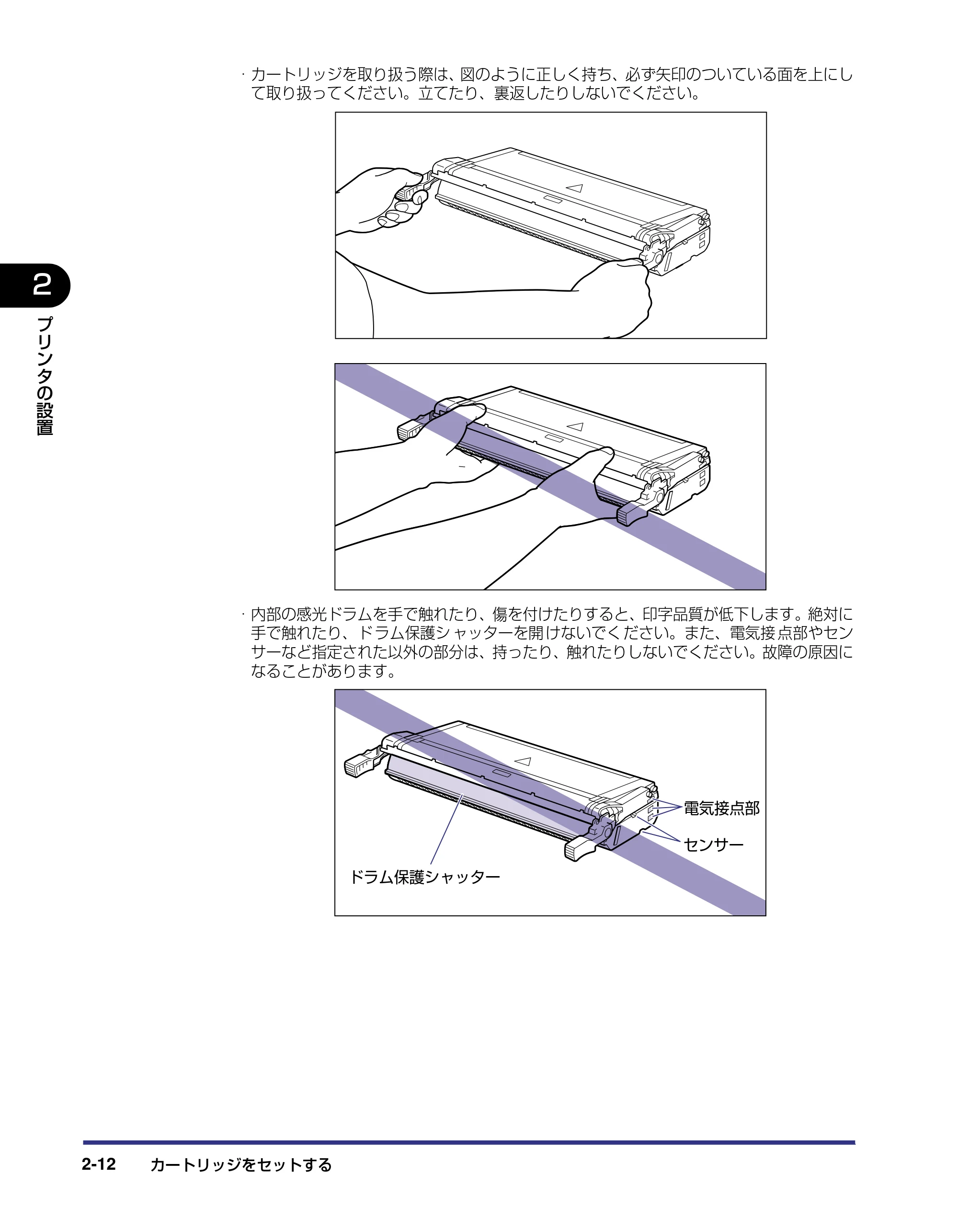 キヤノン LBP5800/5700 設置ガイド 2006年5月25日更新 （PDF形式／4.68Mバイト） — 原本ページ — 44ページ