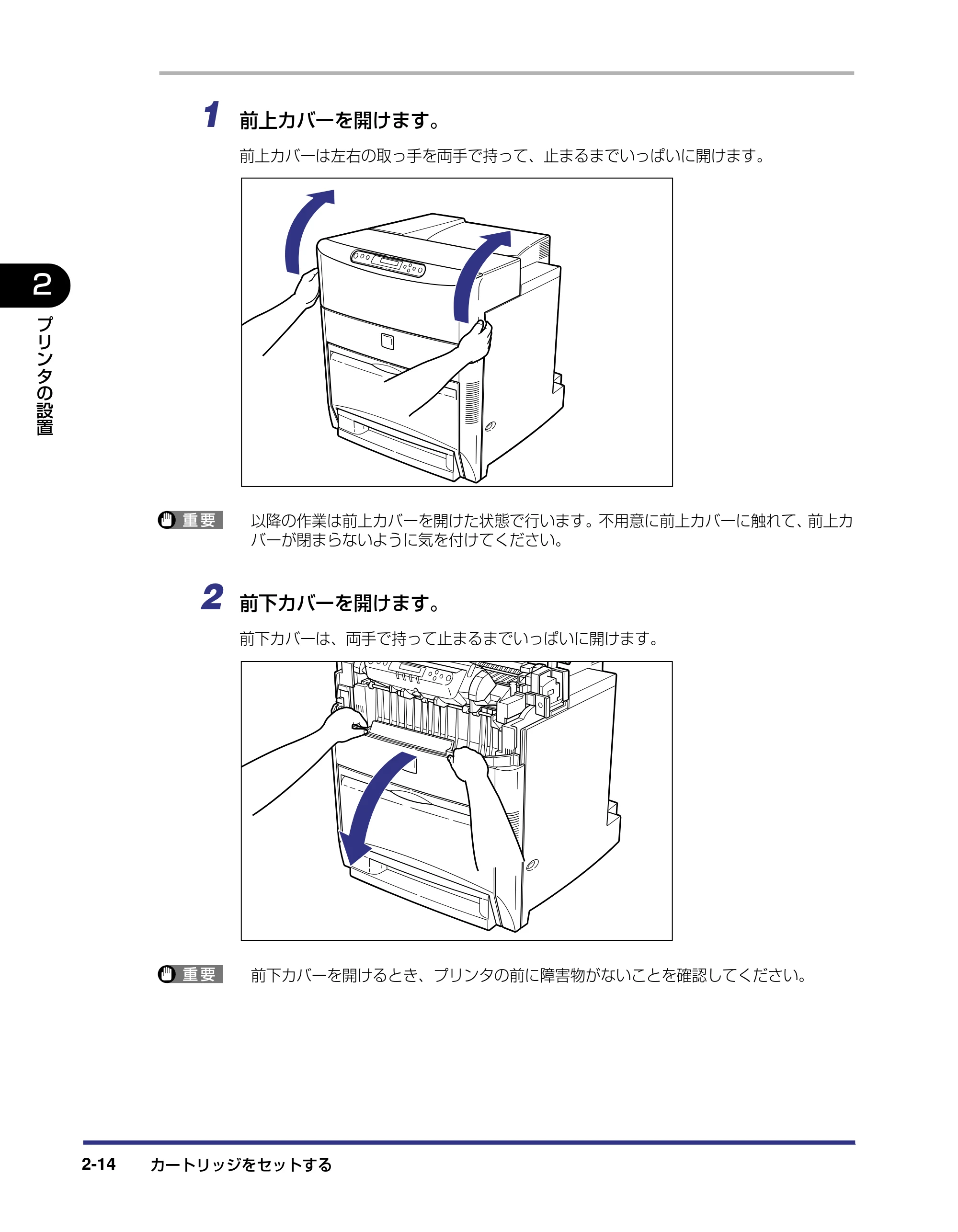 キヤノン LBP5800/5700 設置ガイド 2006年5月25日更新 （PDF形式／4.68Mバイト） — 原本ページ — 46ページ