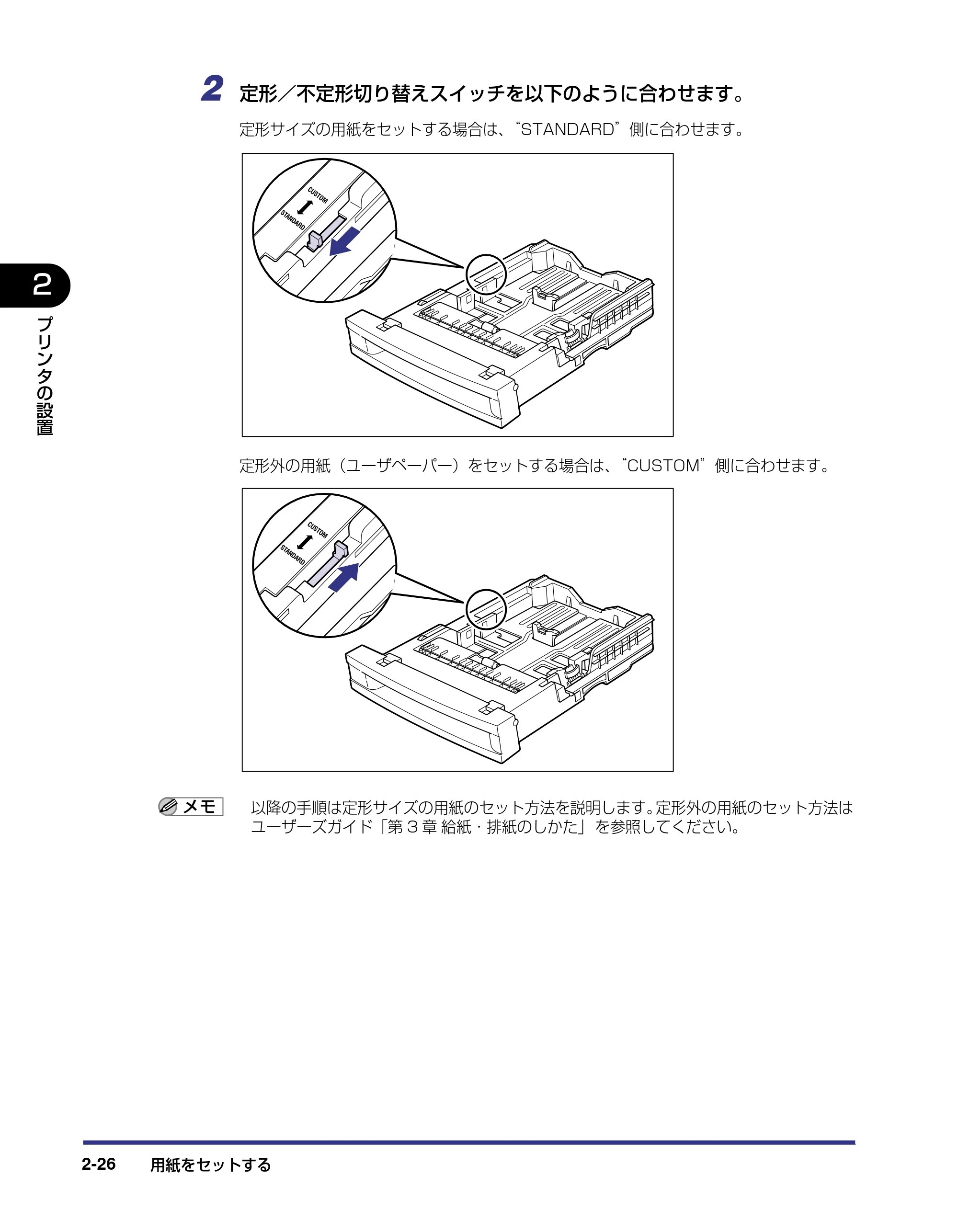 キヤノン LBP5800/5700 設置ガイド 2006年5月25日更新 （PDF形式／4.68Mバイト） — 原本ページ — 58ページ