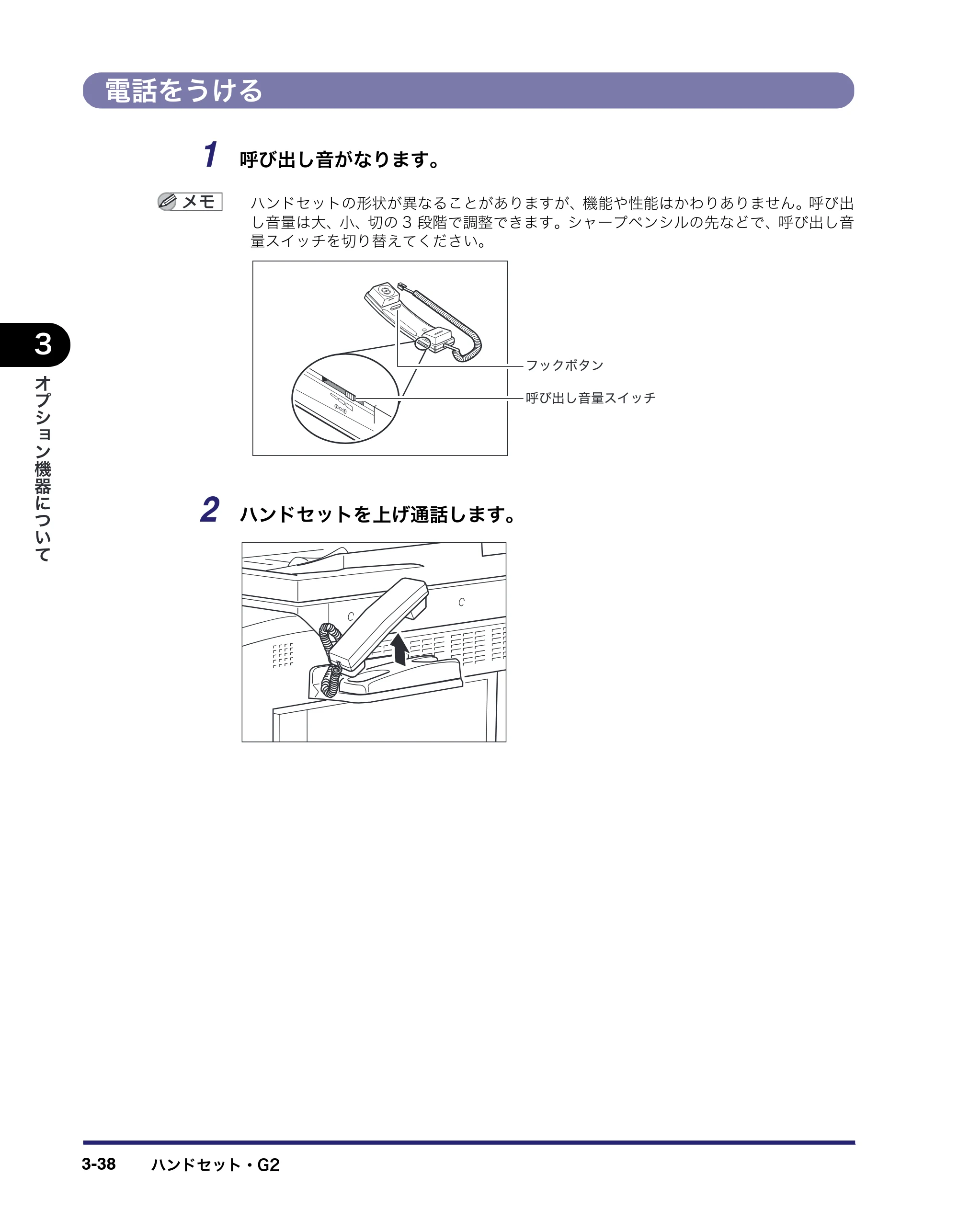 キヤノン iR5075N/5065/5065N/5055/5055N ユーザーズガイド （PDF形式／29.91Mバイト） — 原本ページ — 162ページ