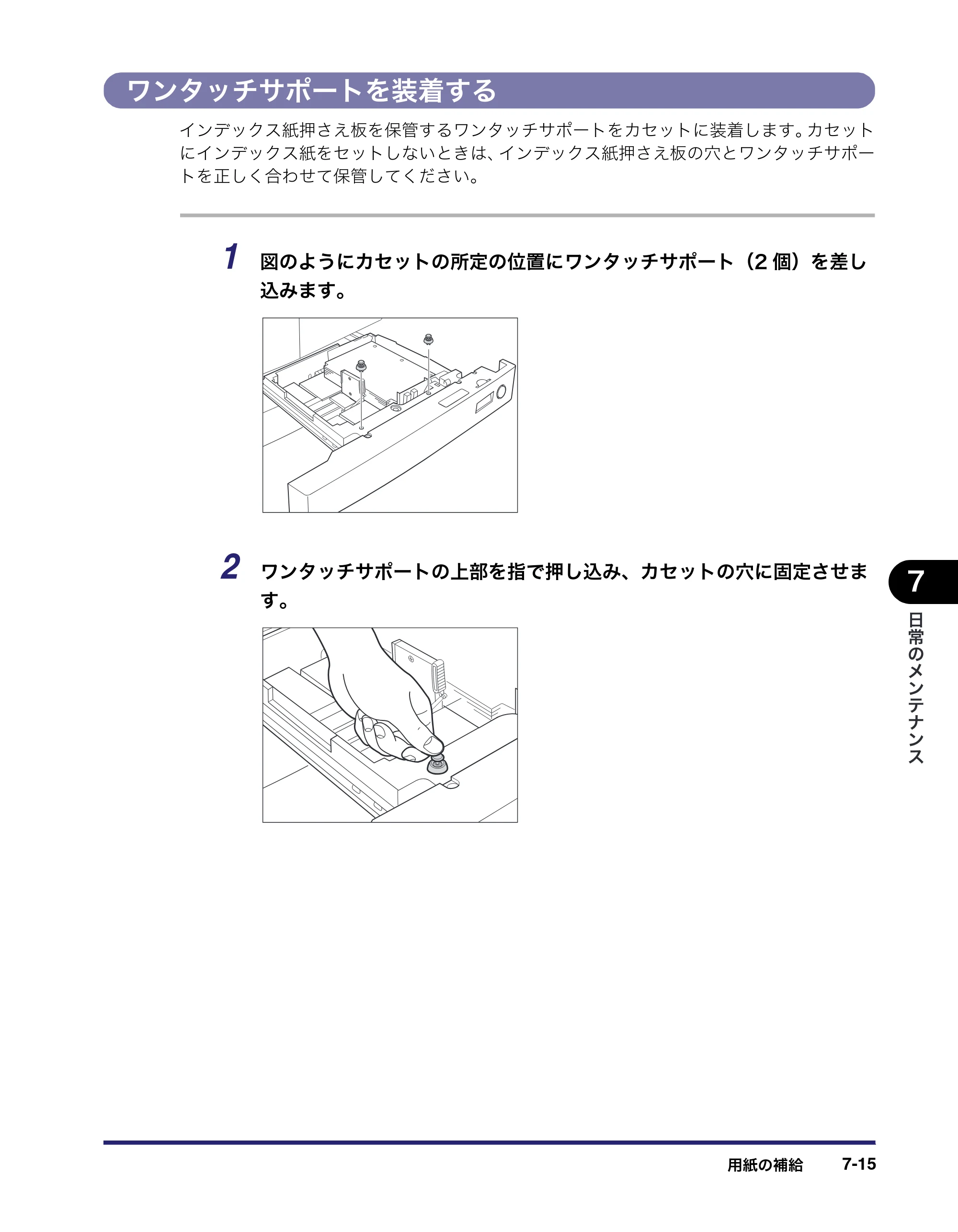 キヤノン iR5075N/5065/5065N/5055/5055N ユーザーズガイド （PDF形式／29.91Mバイト） — 原本ページ — 341ページ